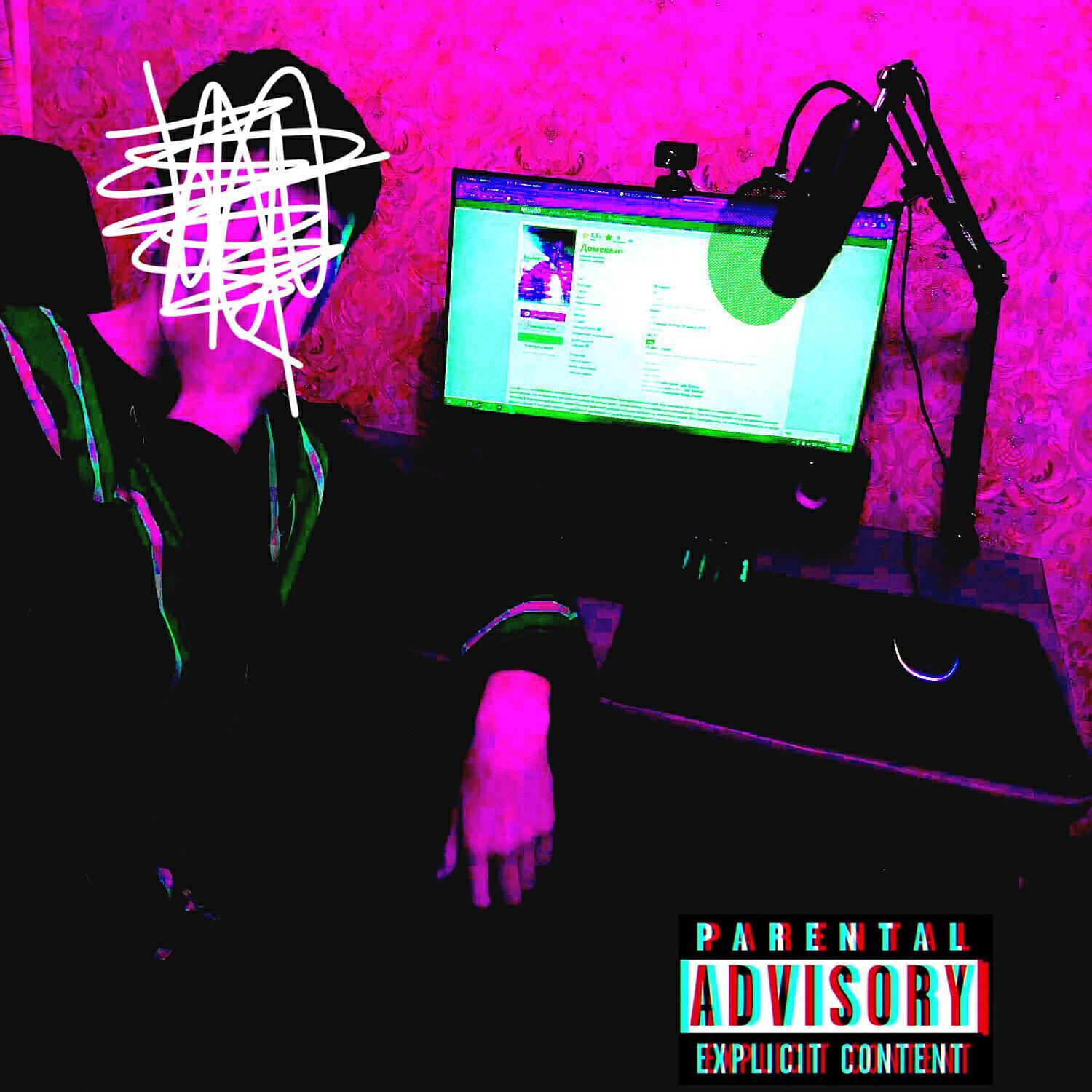 Katori все песни в mp3