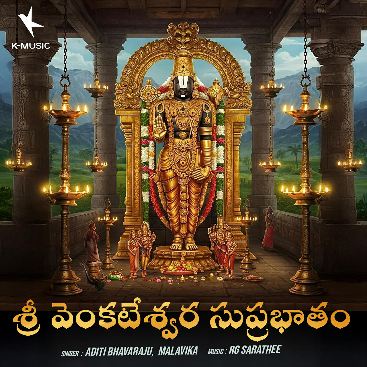 Релиз Sri Venkateshwara Suprabhatam - Single