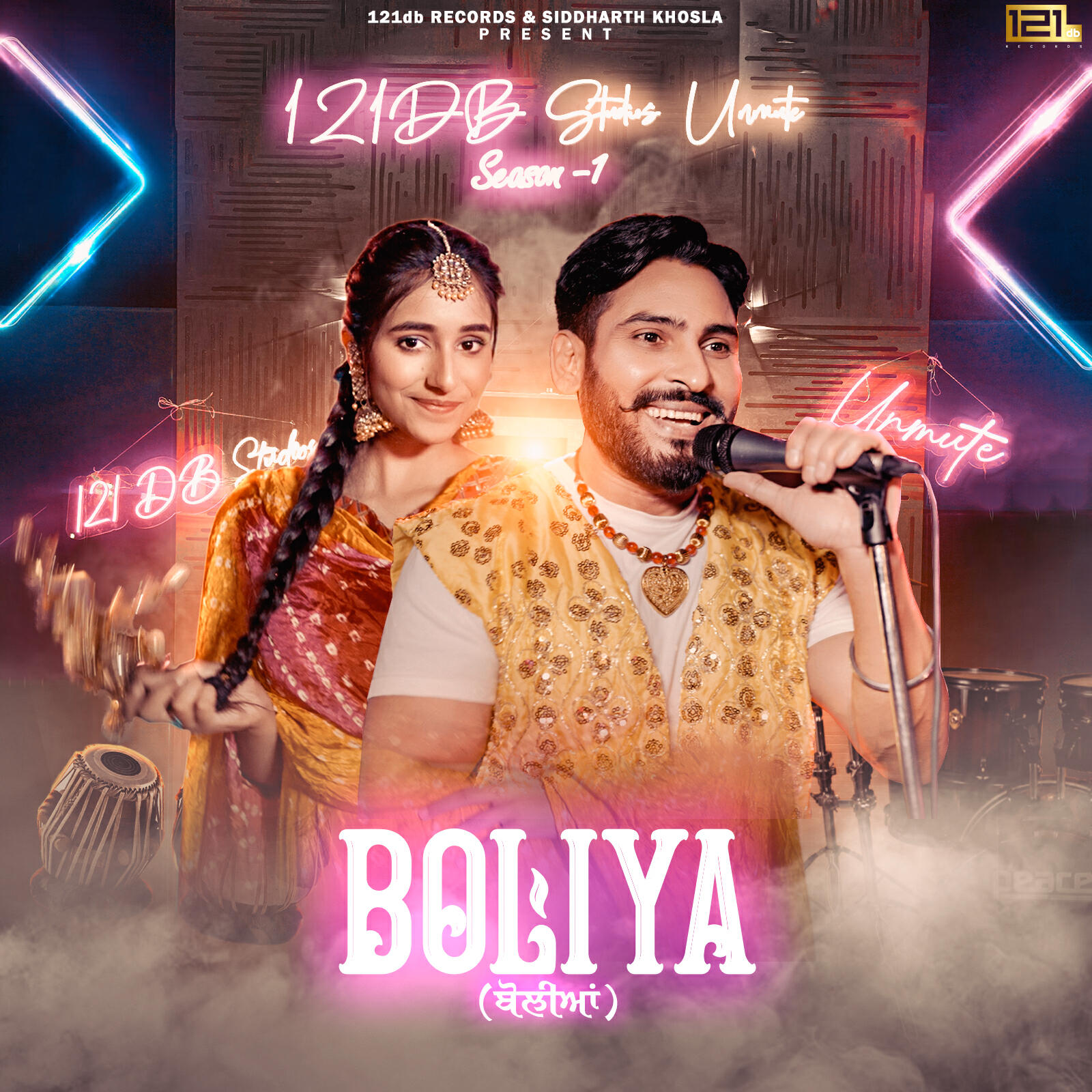 Релиз Boliya