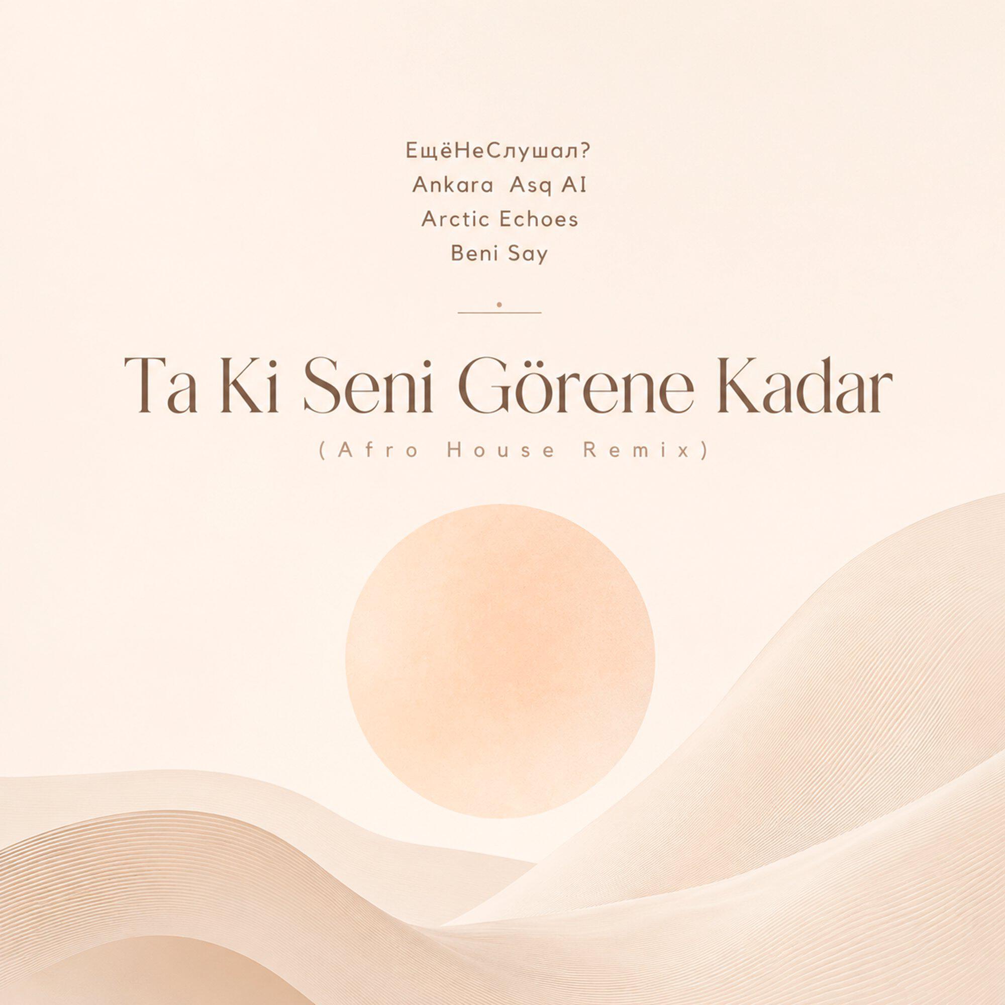 Релиз Ta Ki Seni Görene Kadar ( Afro House Remix )