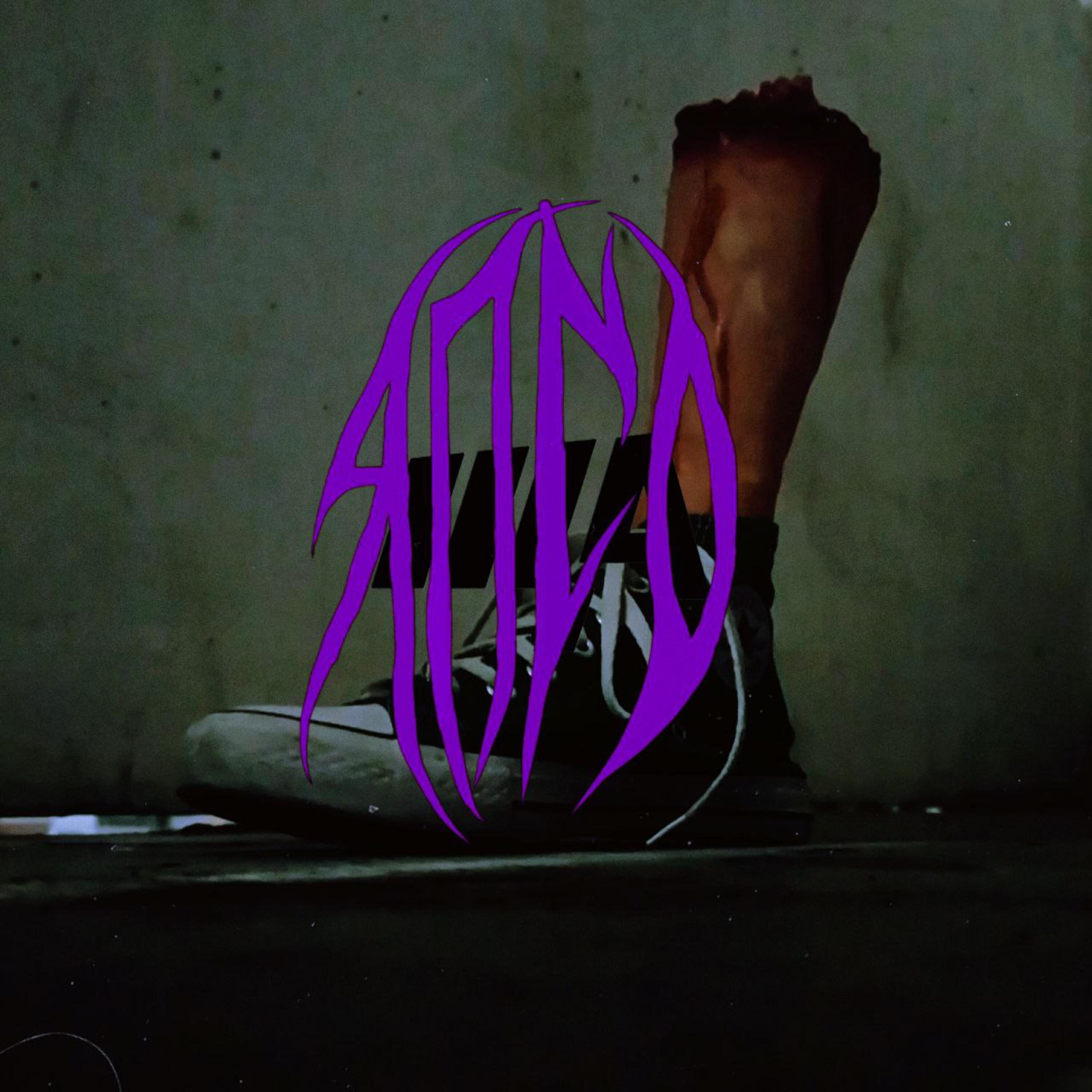 Релиз ЯПСО