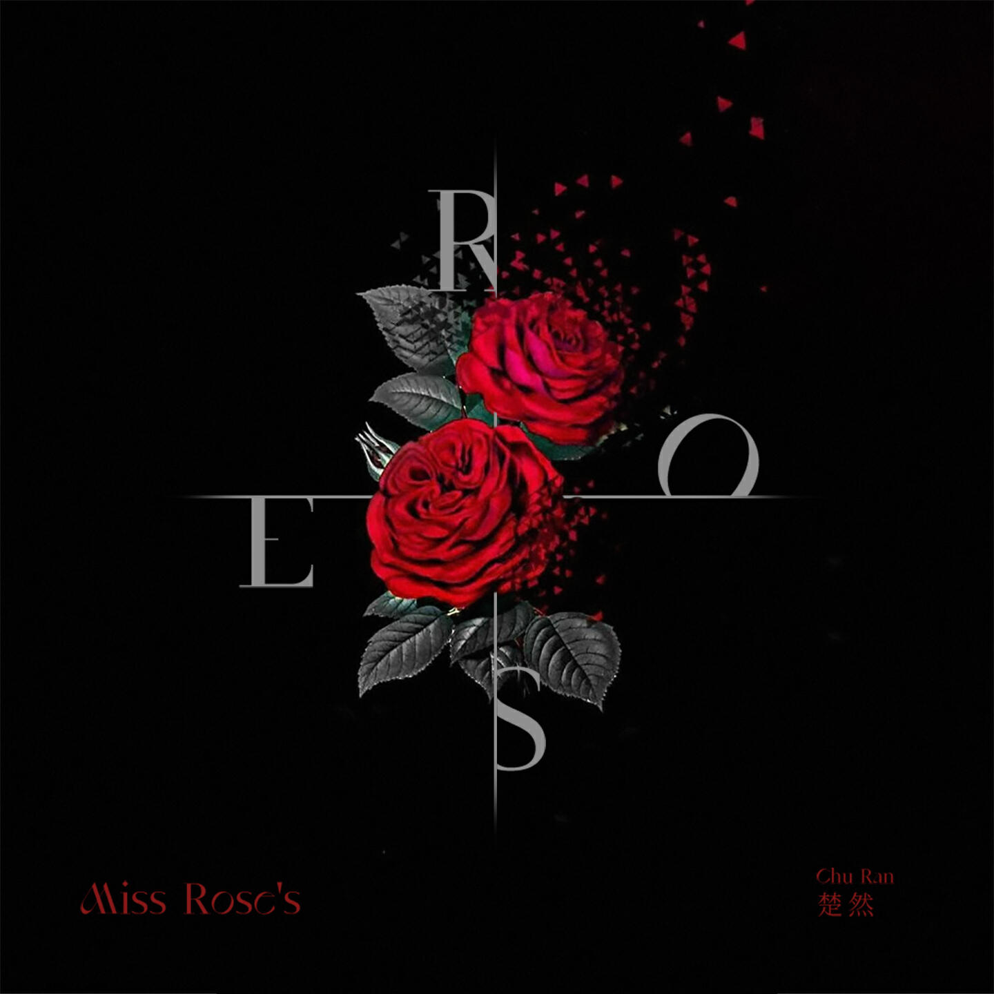 Релиз Miss Rose's