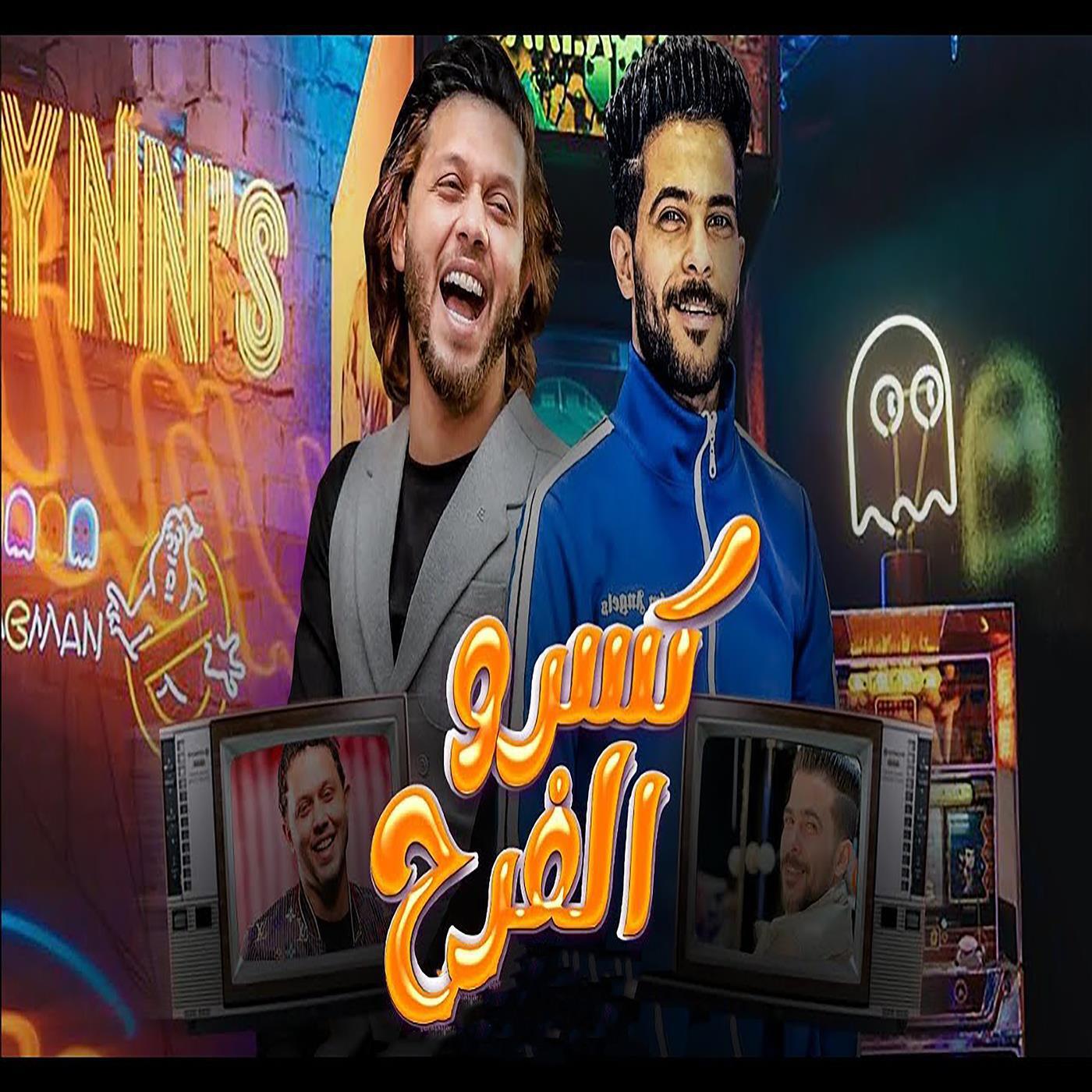 Релиз مزمار الجامبو