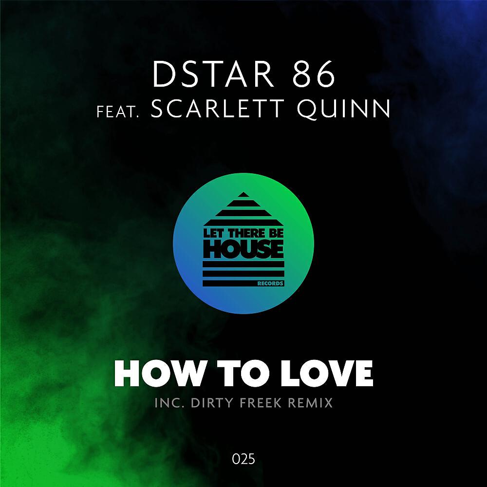 Релиз How To Love