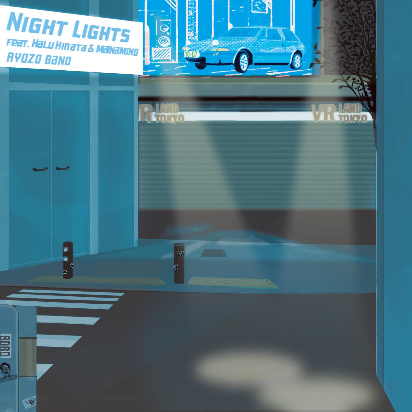 Релиз Night Lights