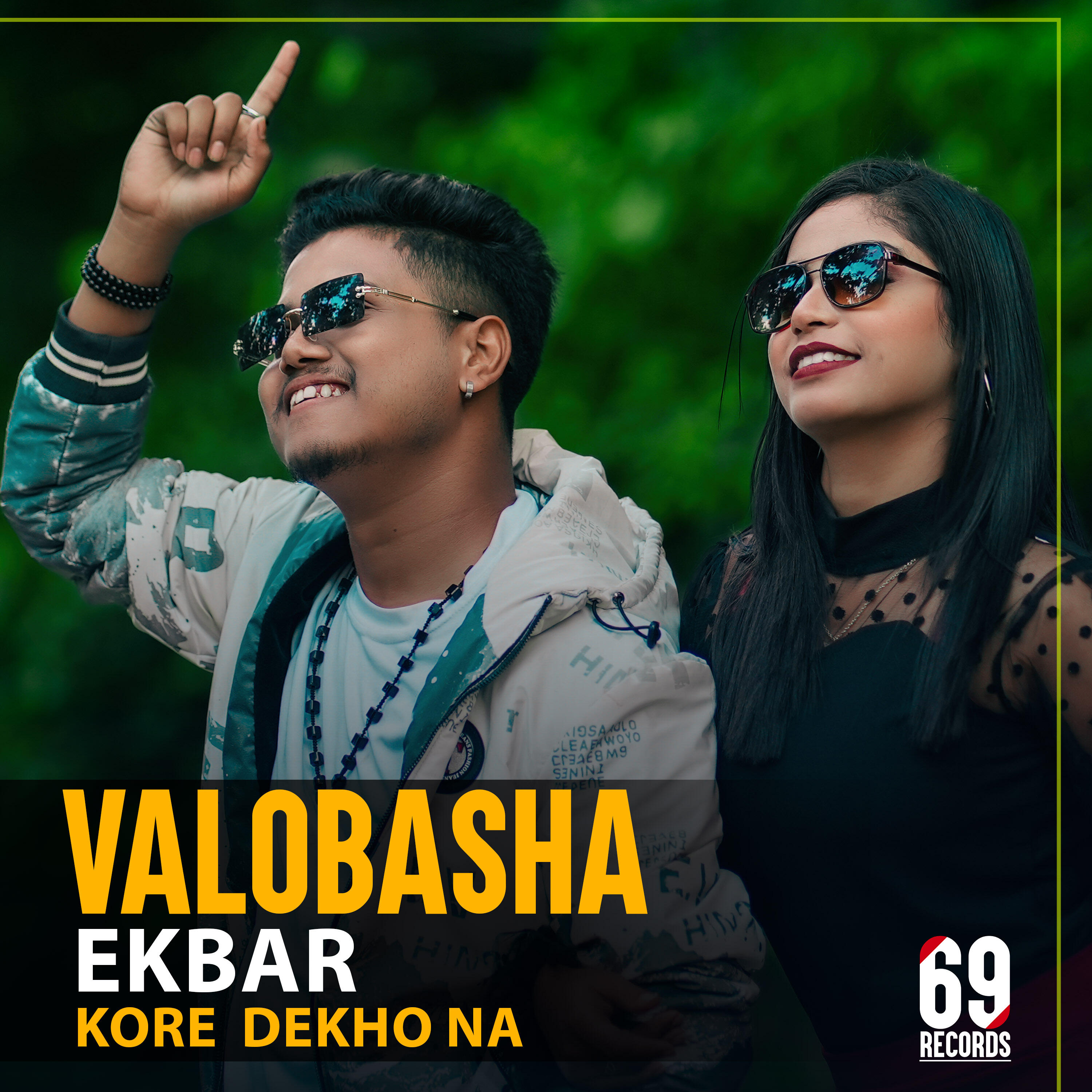 Релиз Valobasha Ekbar Kore Dekho na