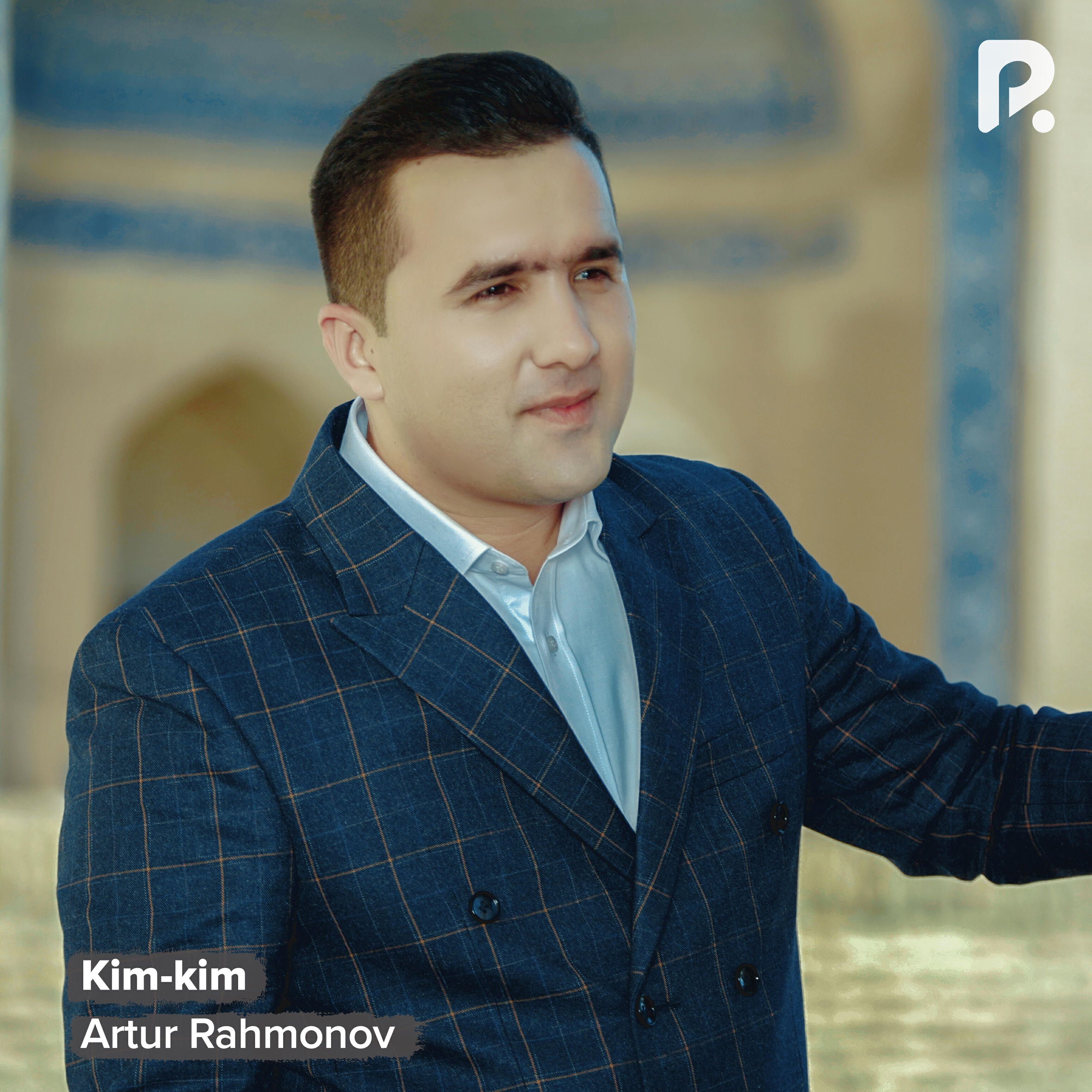 Релиз Kim-kim