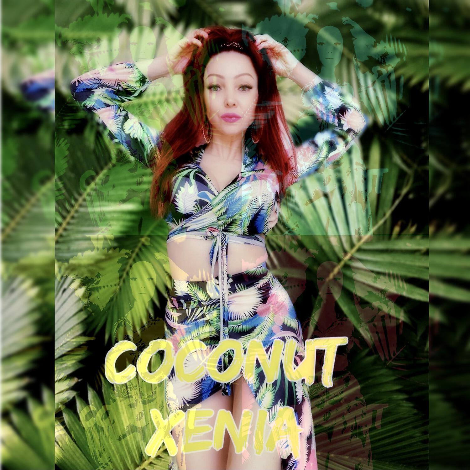 Релиз Coconut