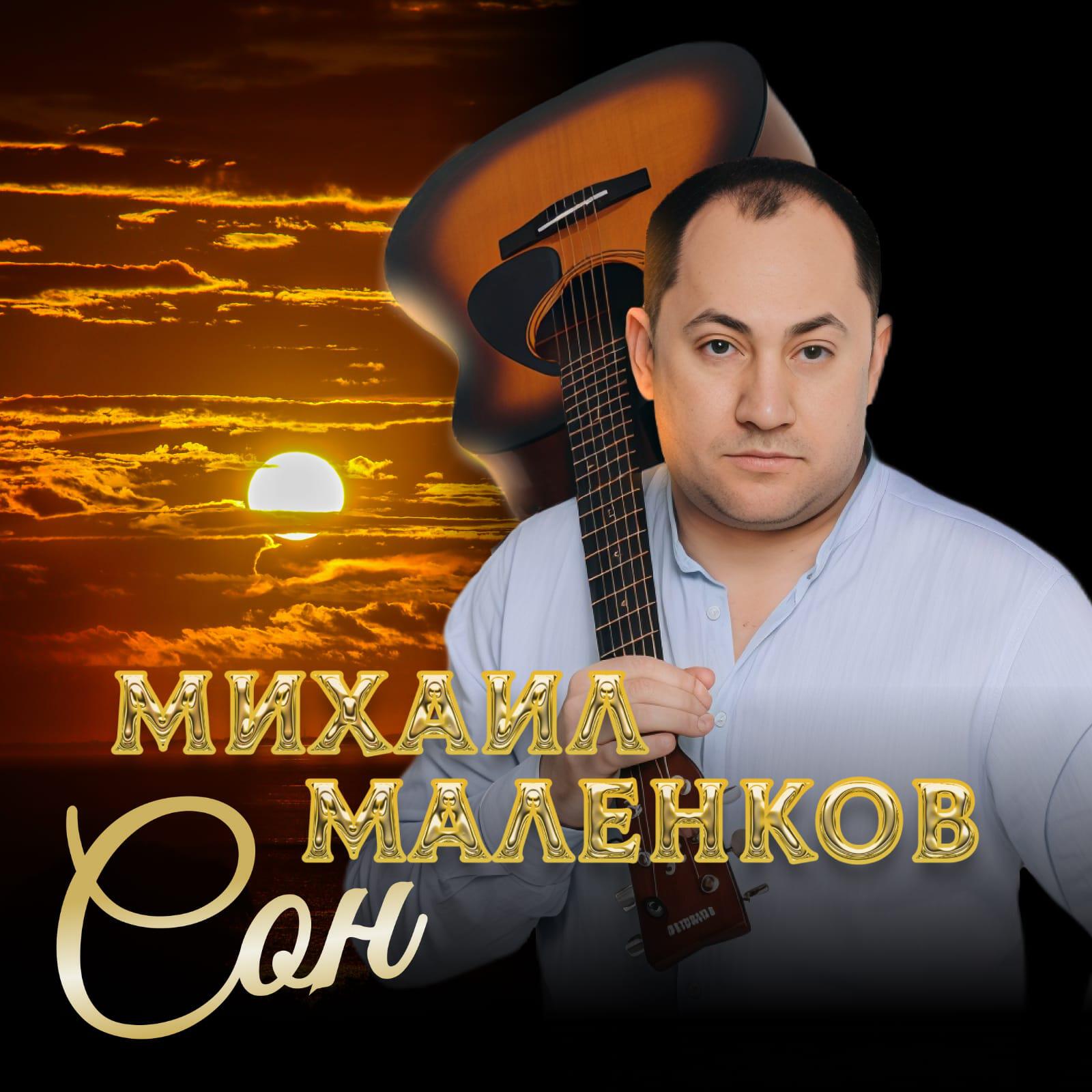 Обложка альбома
