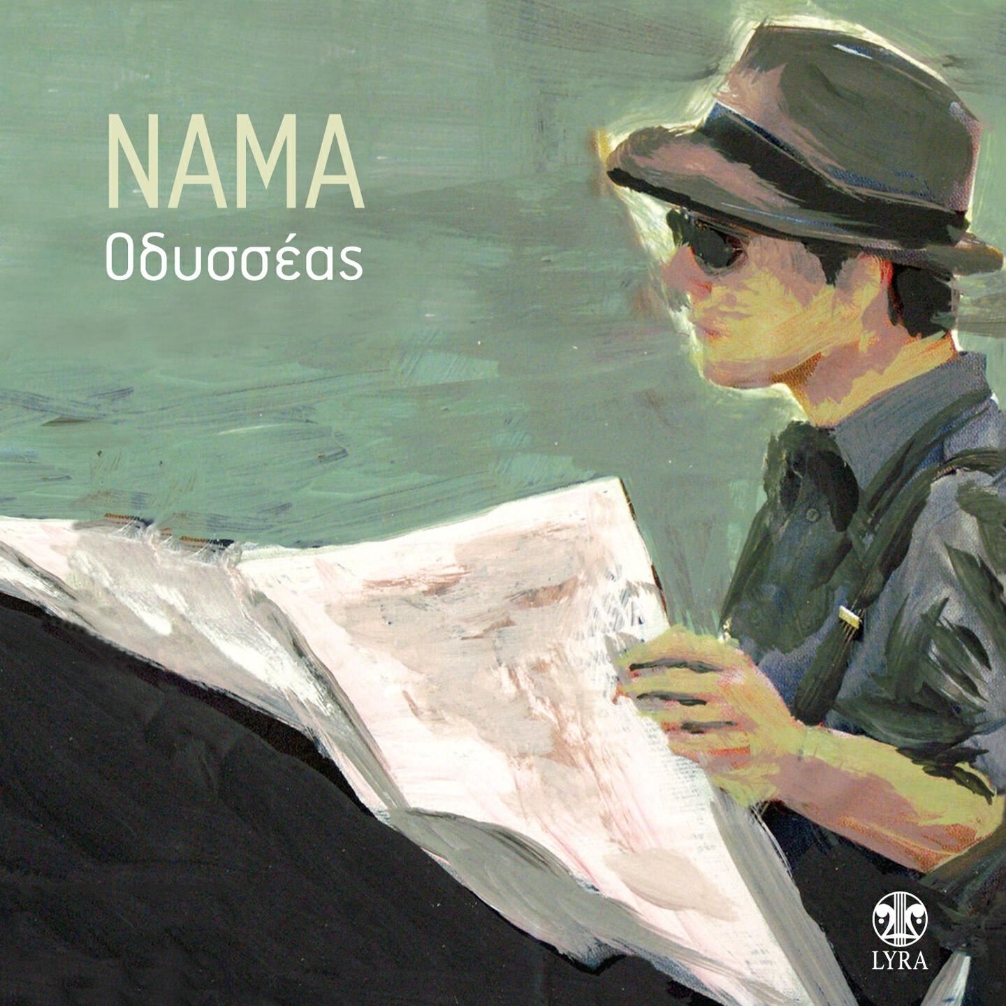 Релиз Odysseas