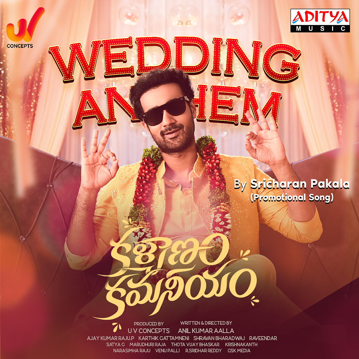 Релиз Wedding Anthem