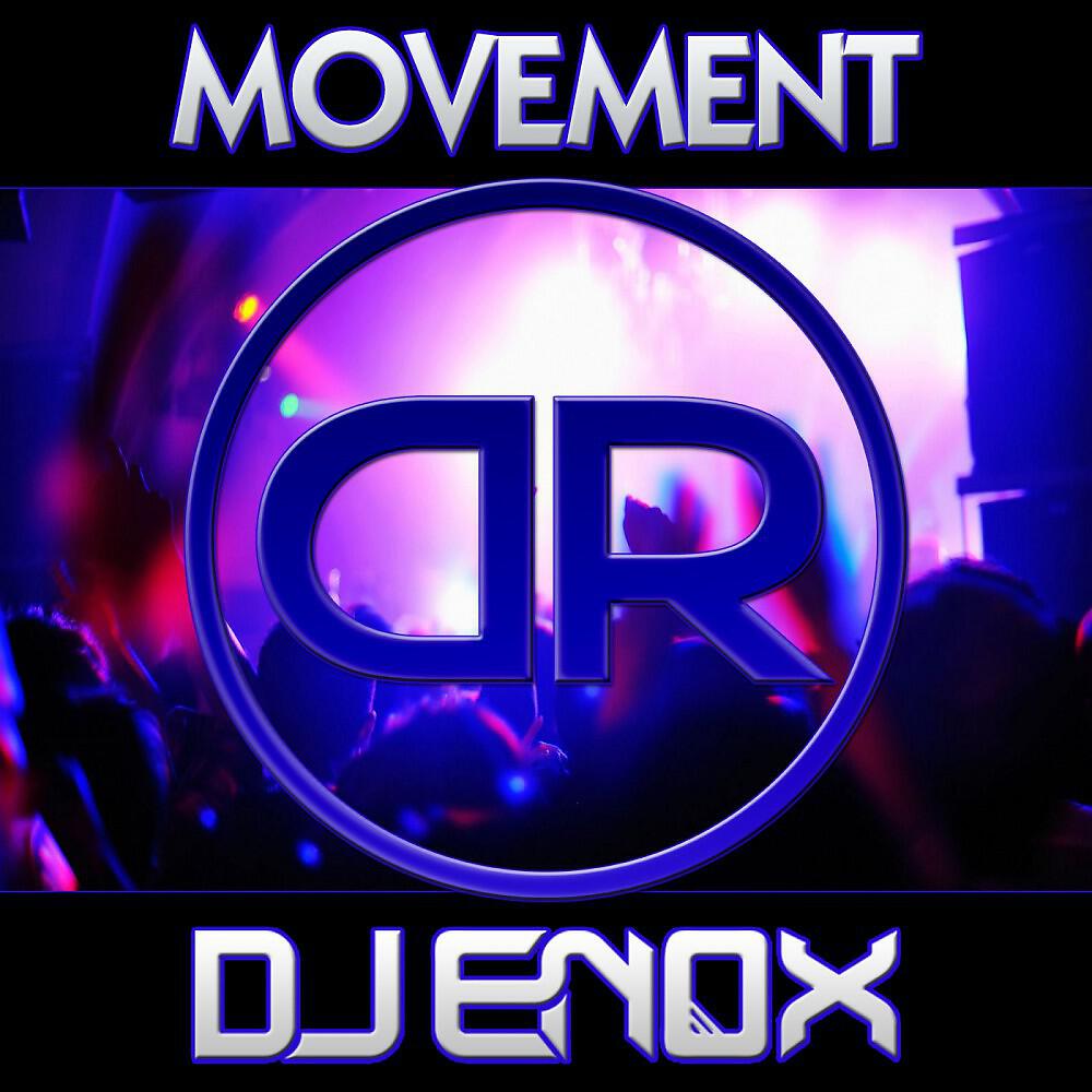Релиз Movement