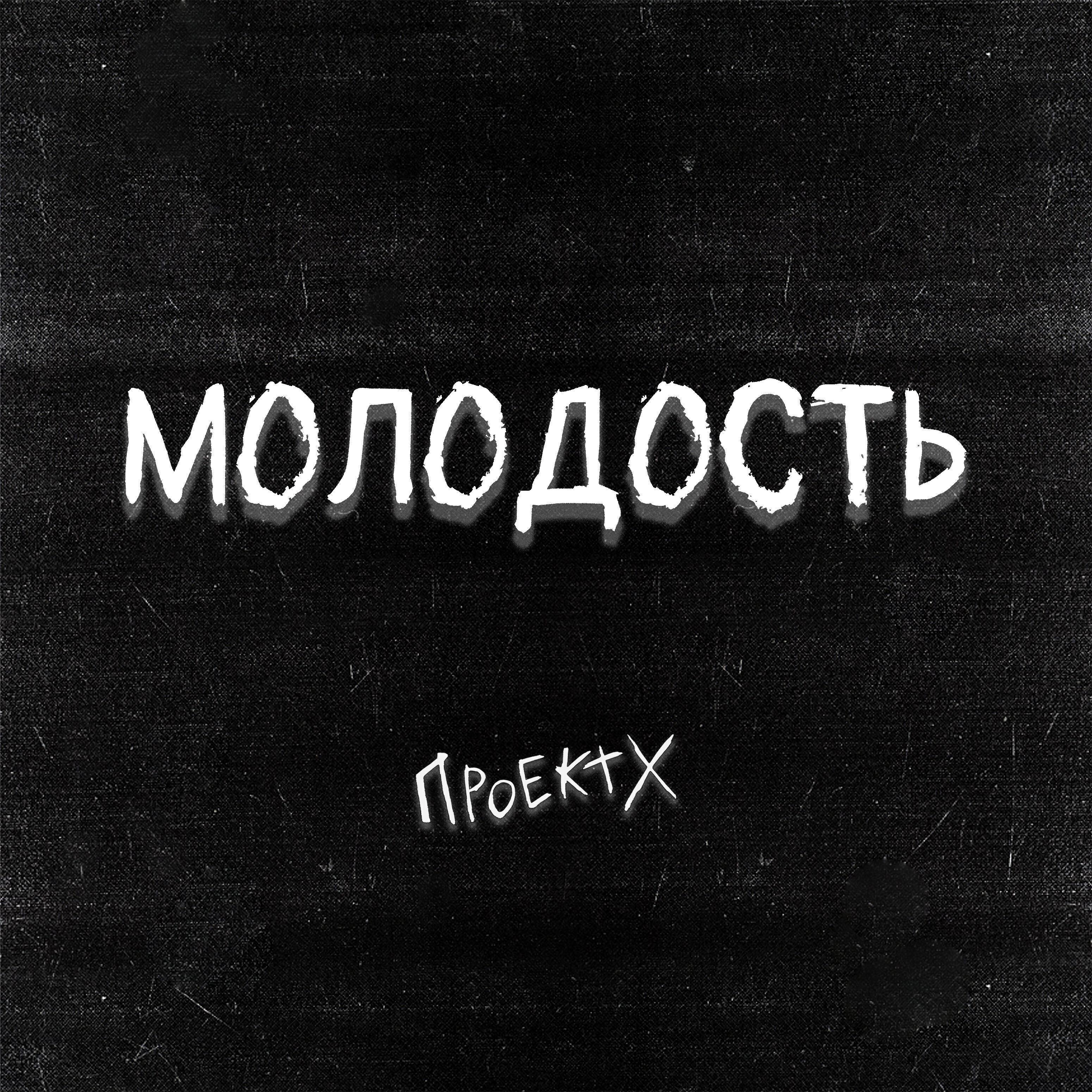 Обложка артиста