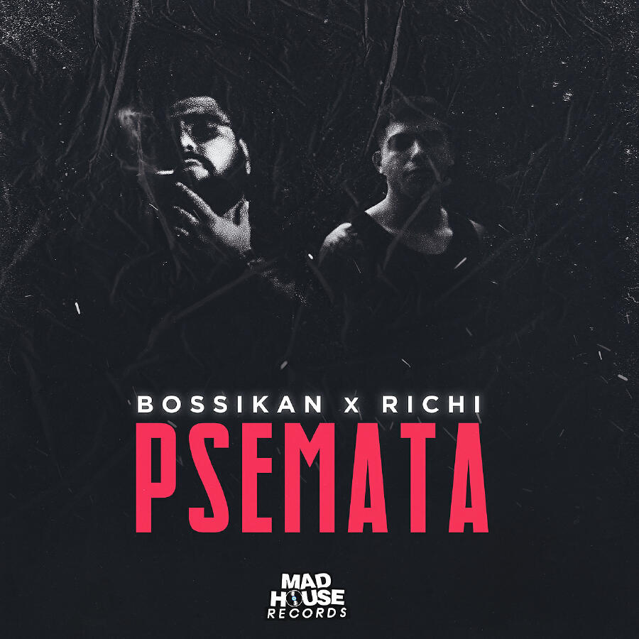 Релиз Psemata