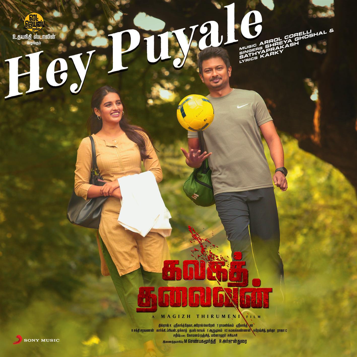 Релиз Hey Puyale (From "Kalagathalaivan")