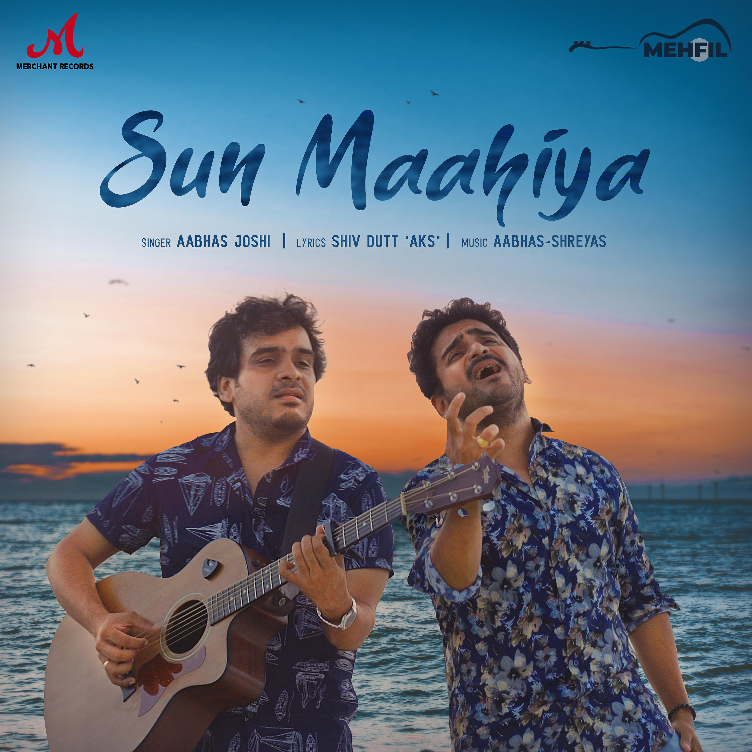 Релиз Sun Maahiya
