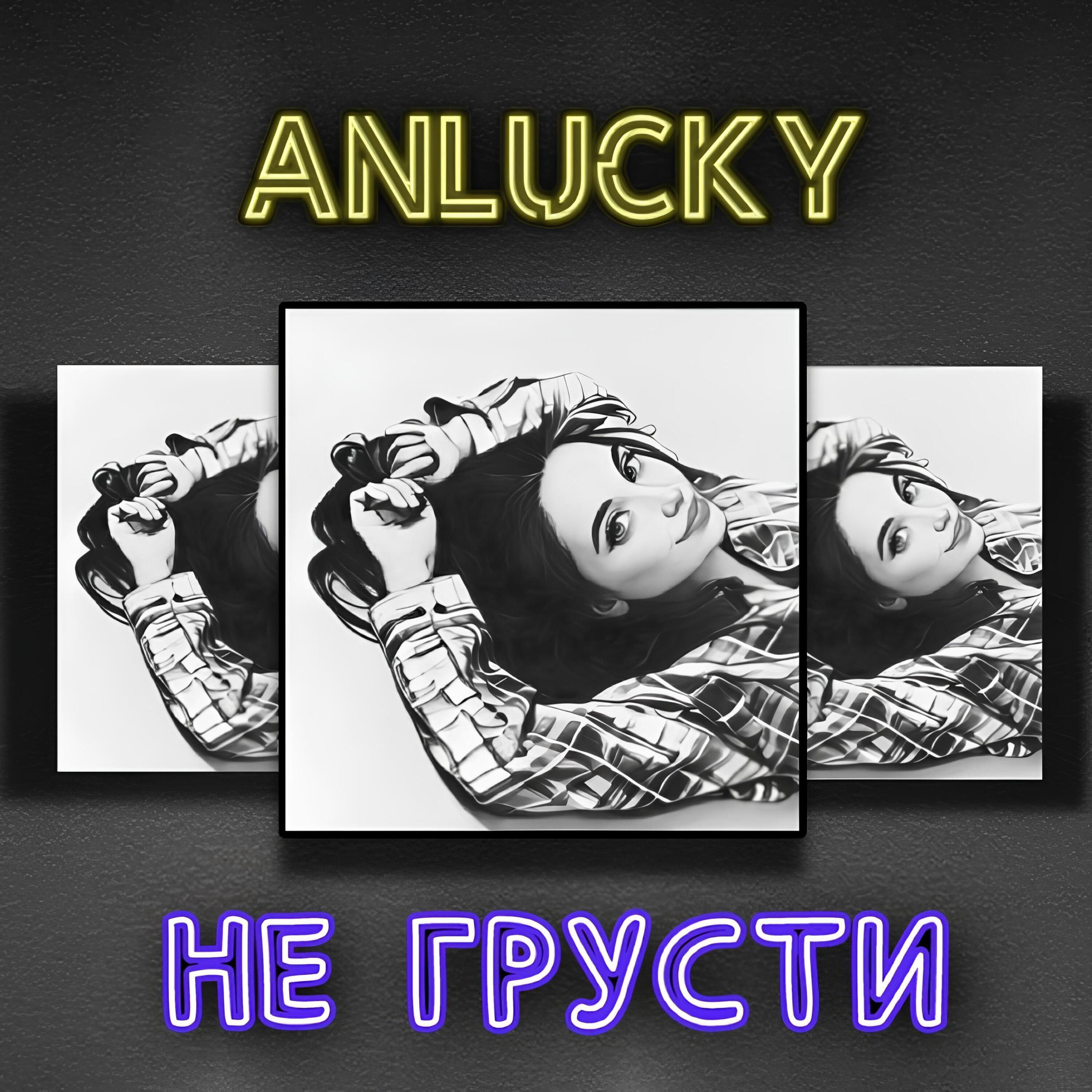 AnLucky