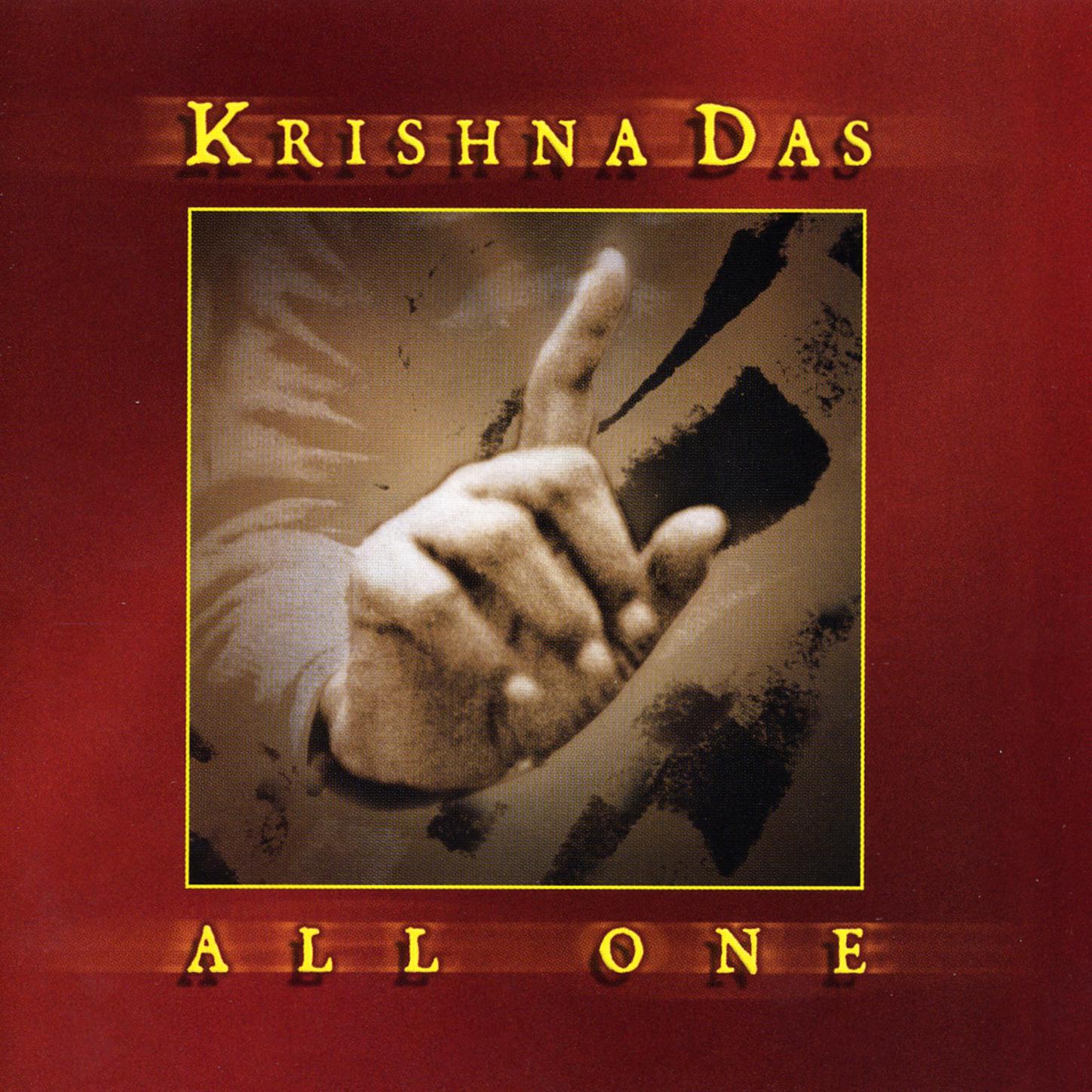 Релиз All One