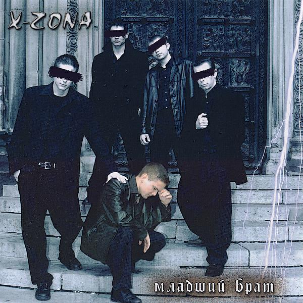 X-Zona