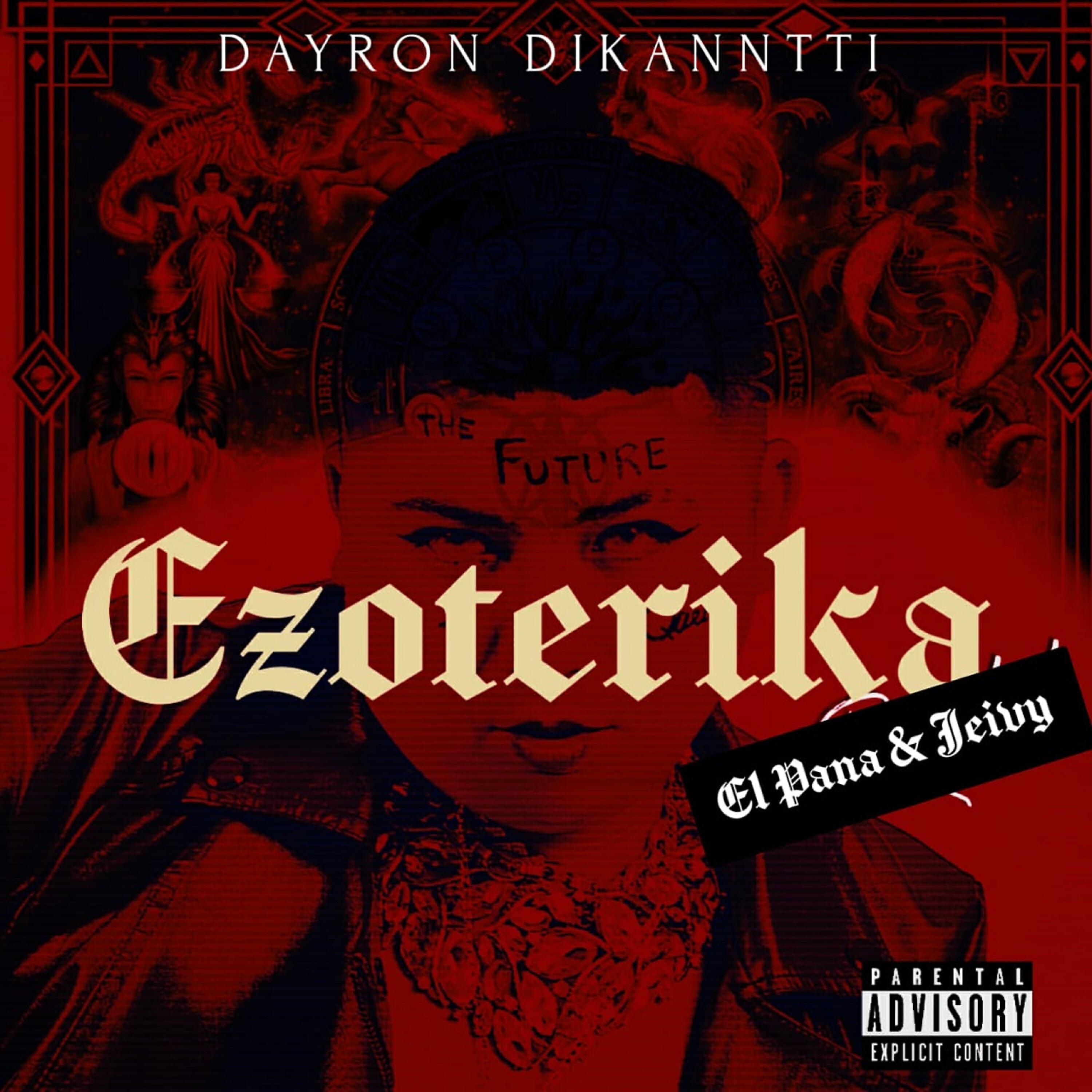Релиз Ezoterika