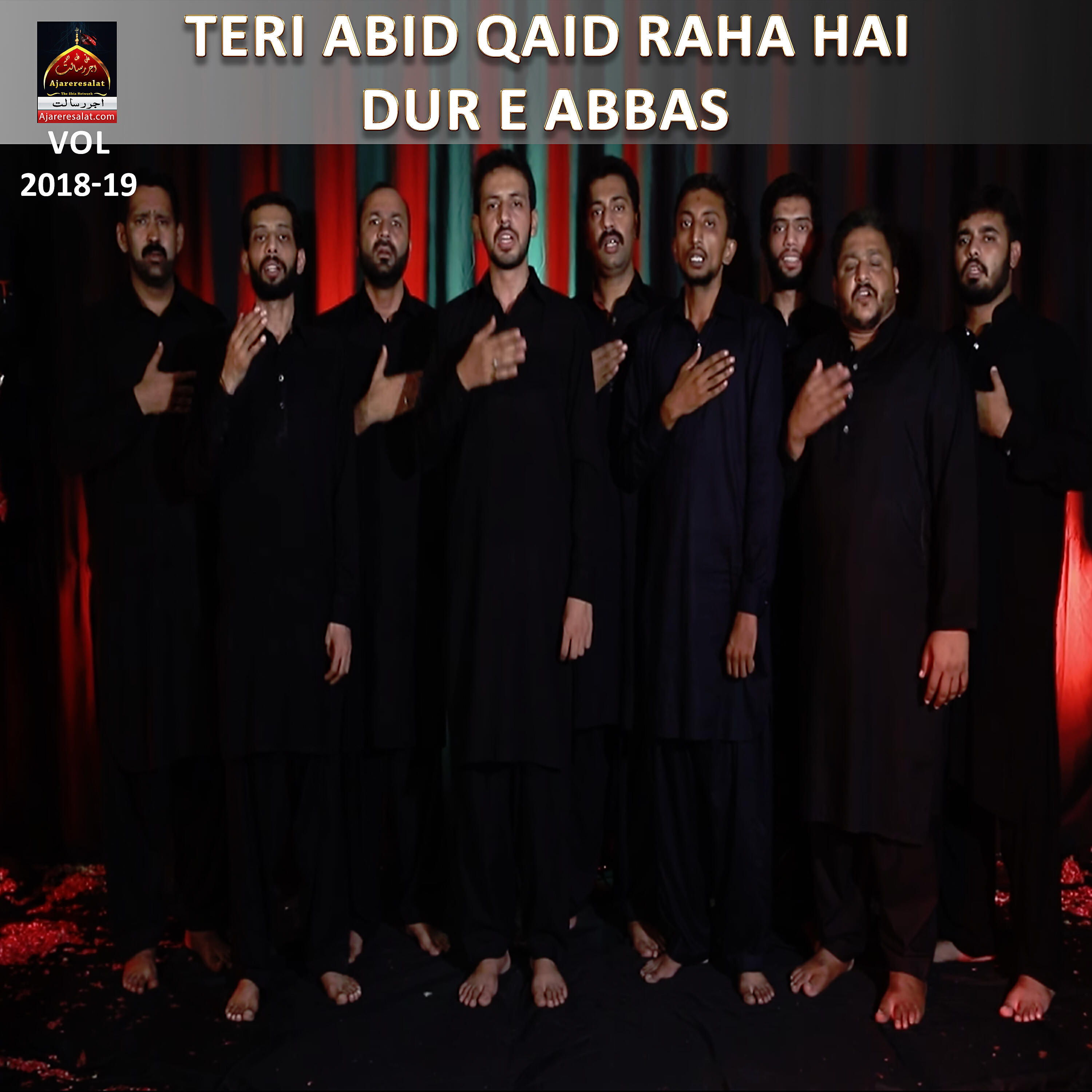 Релиз Teri Abid Qaid Raha Hai
