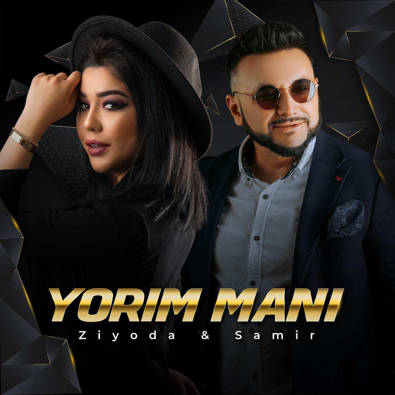 Релиз Yorim mani