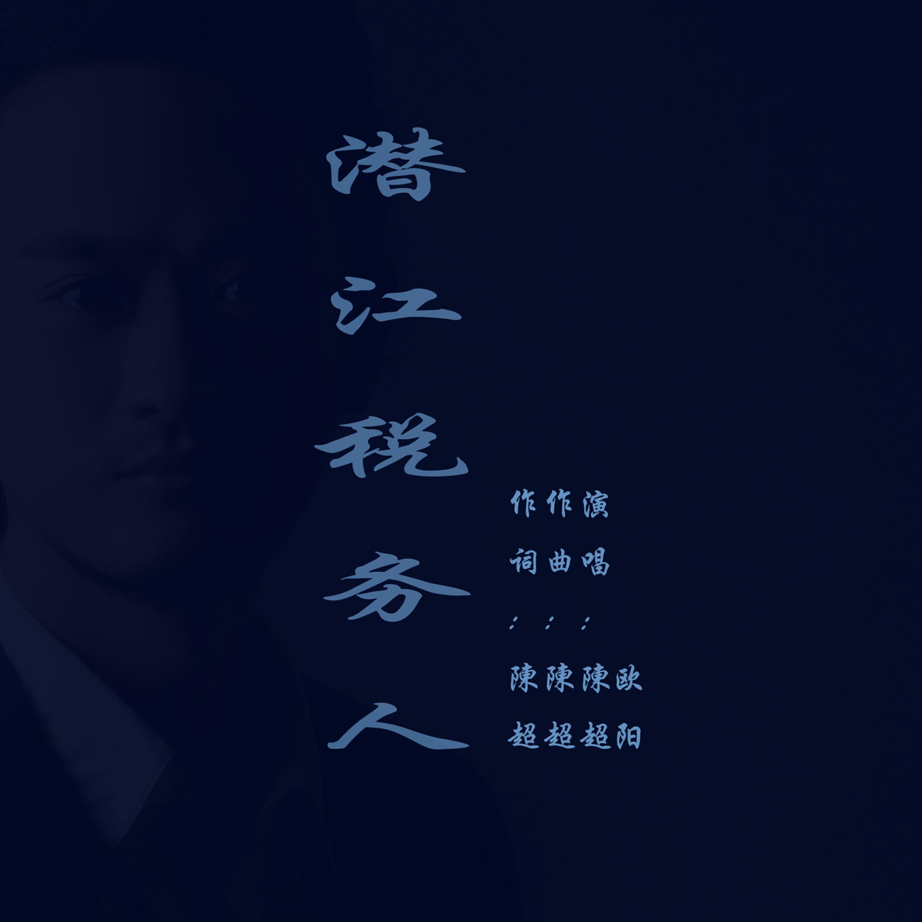 欧阳