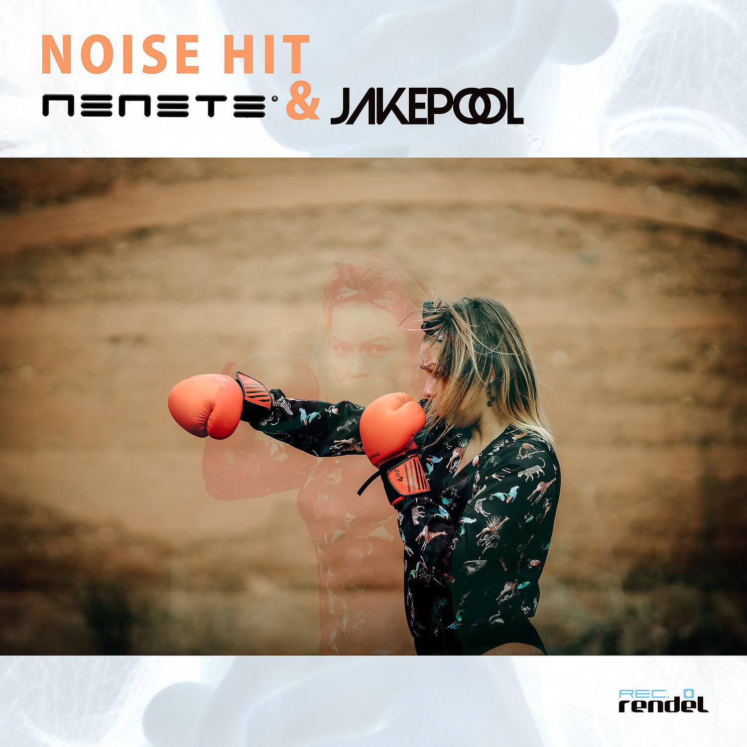 Релиз Noise Hit