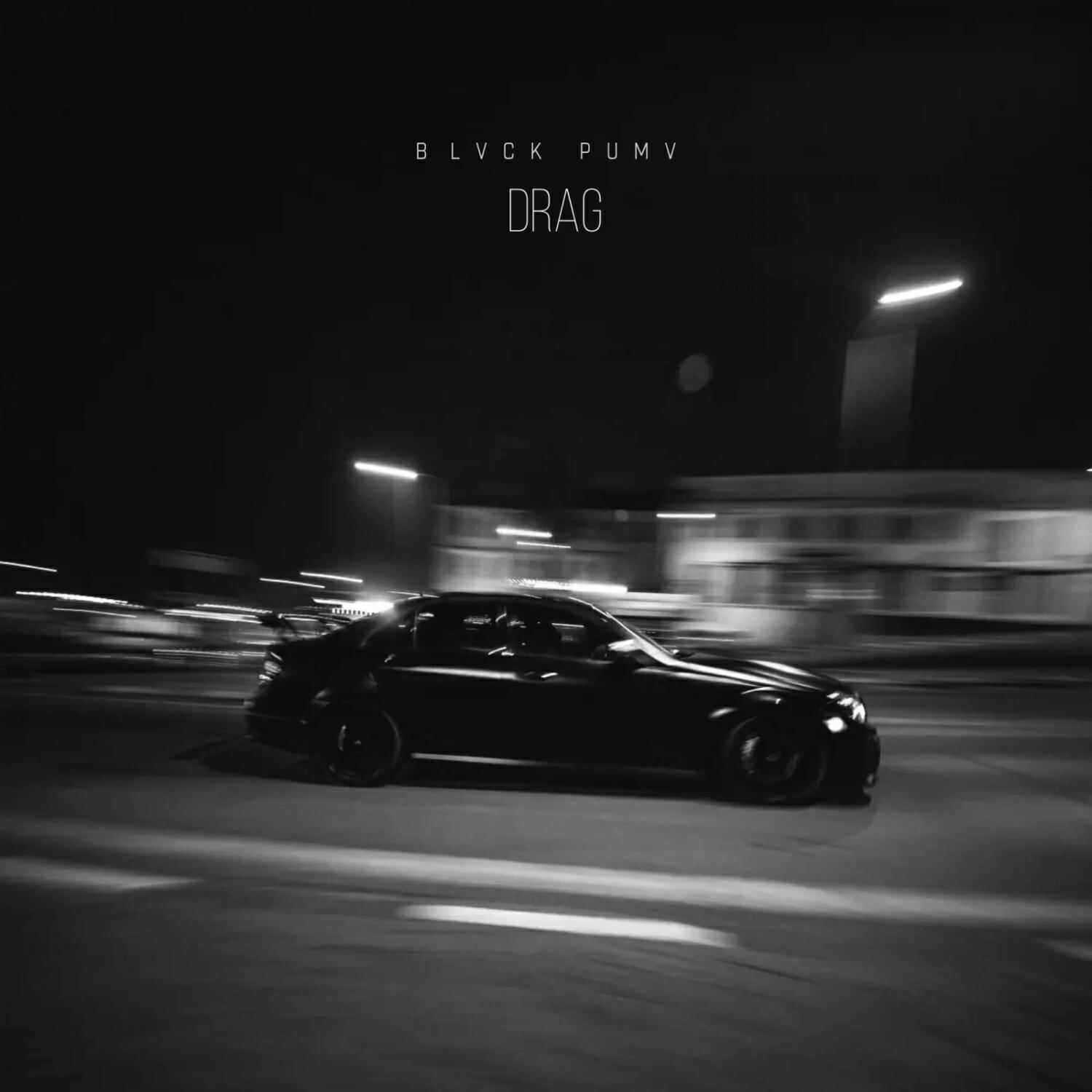 Релиз DRAG