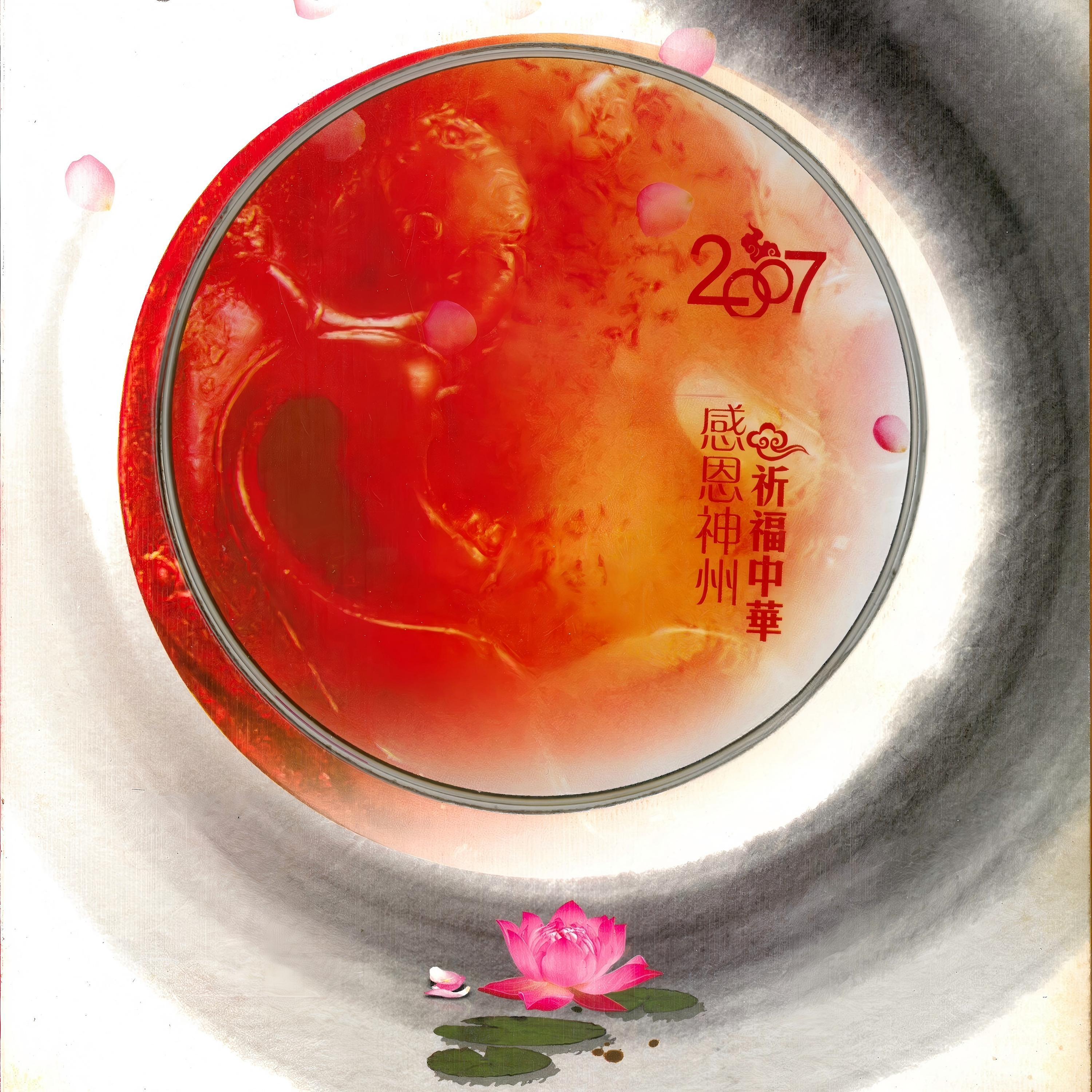 蒋凡