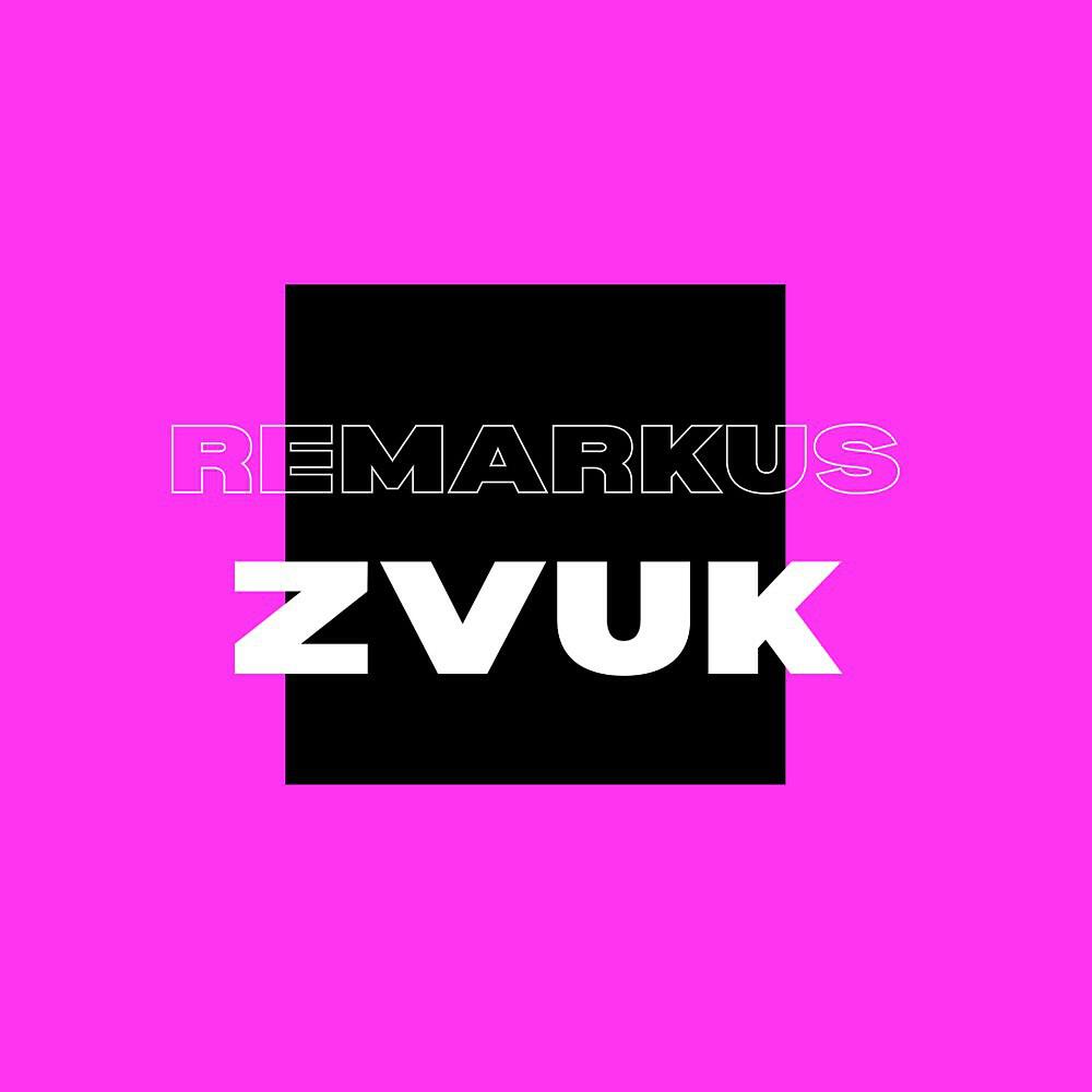 Релиз Remarkus - Zvuk