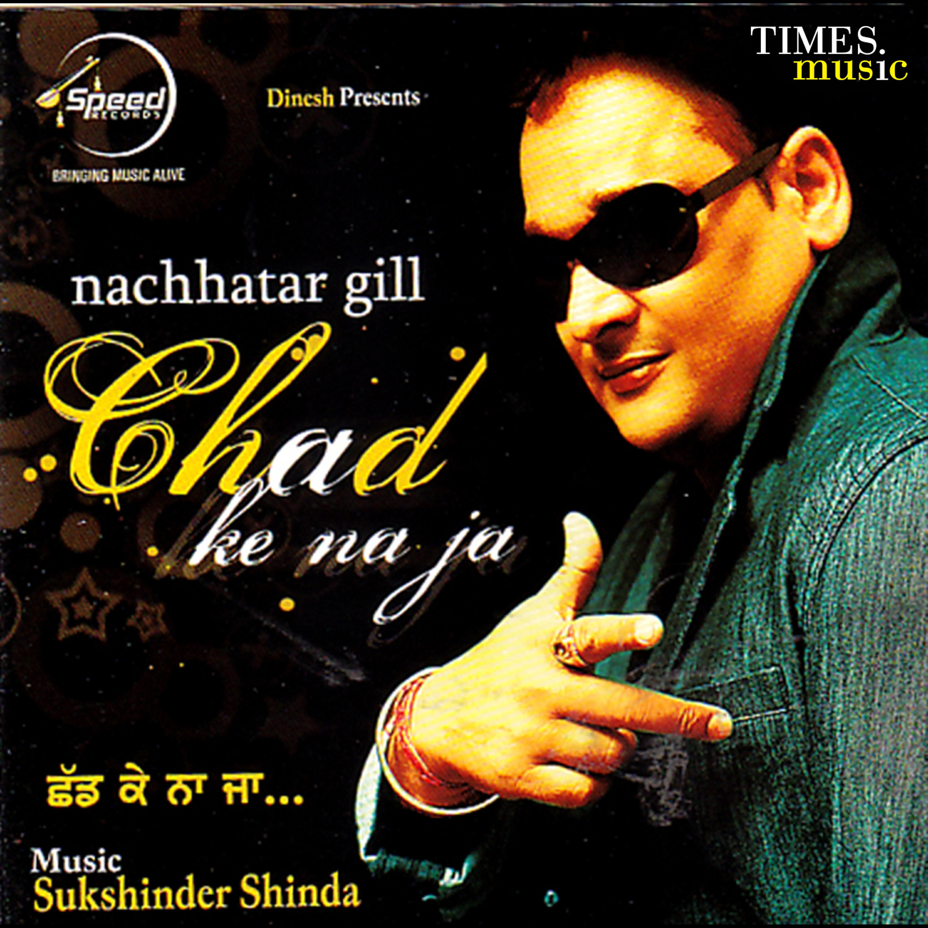Релиз Chad Ke Na Ja