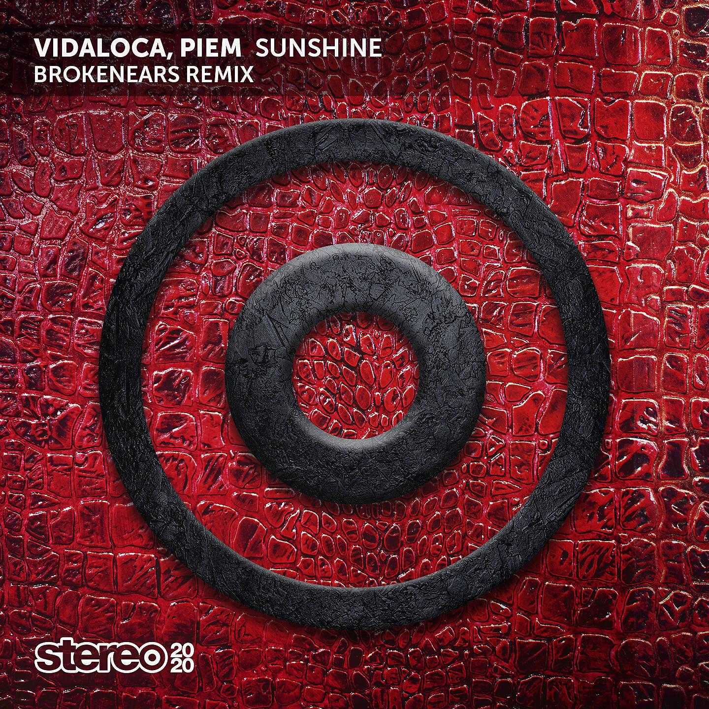 Релиз Sunshine