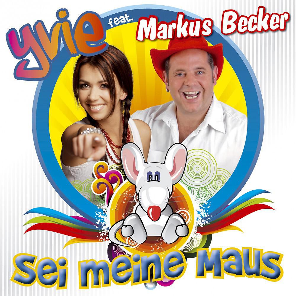 Релиз Sei Meine Maus