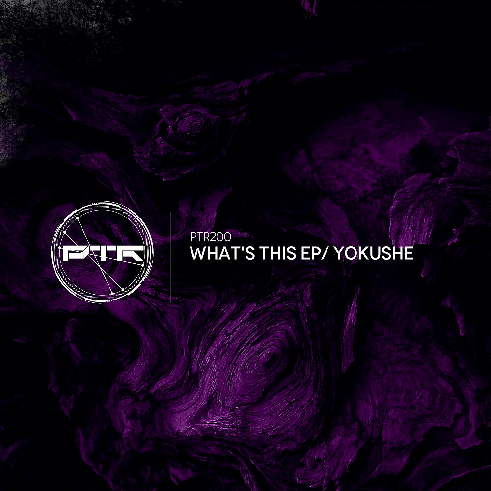 Релиз What's This EP