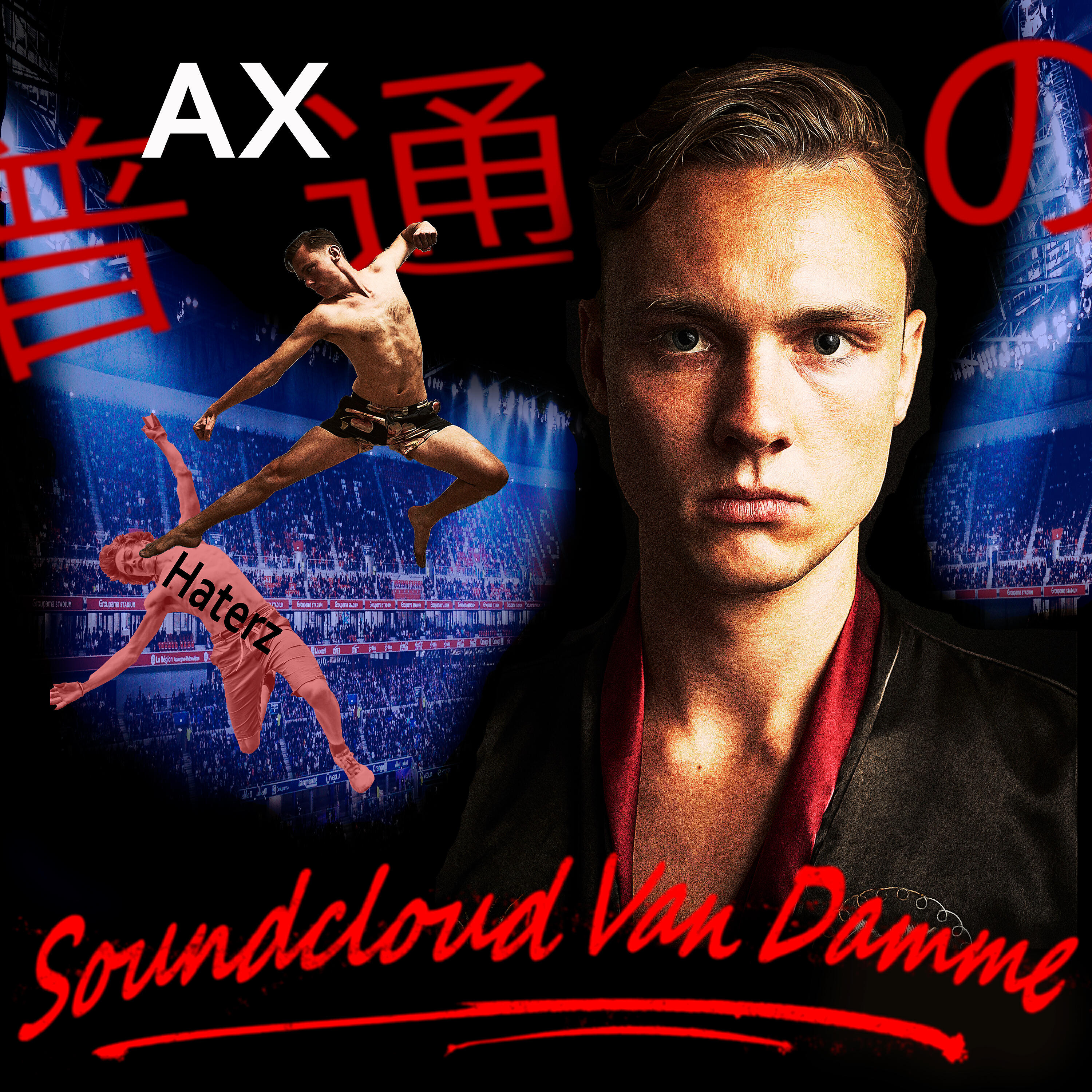 Релиз Soundcloud Van Damme