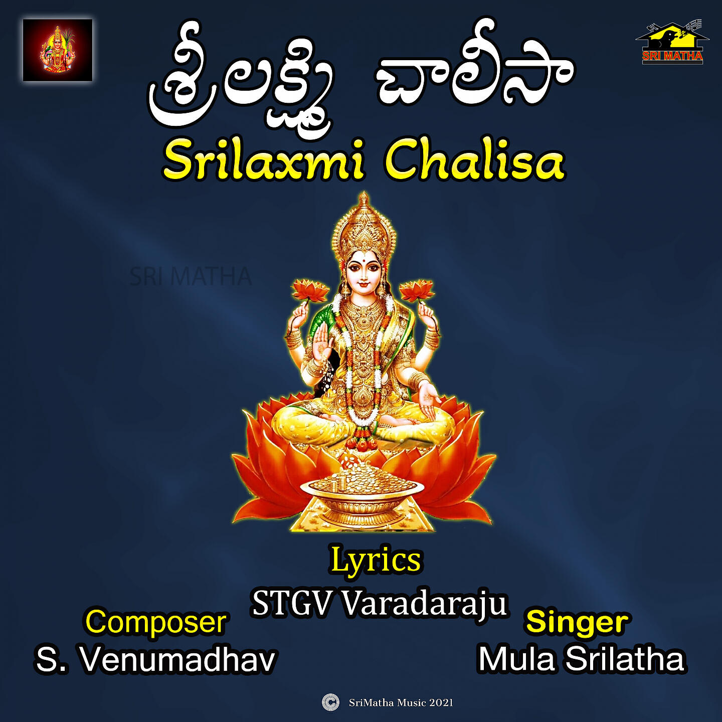 MULA SRI LATHA