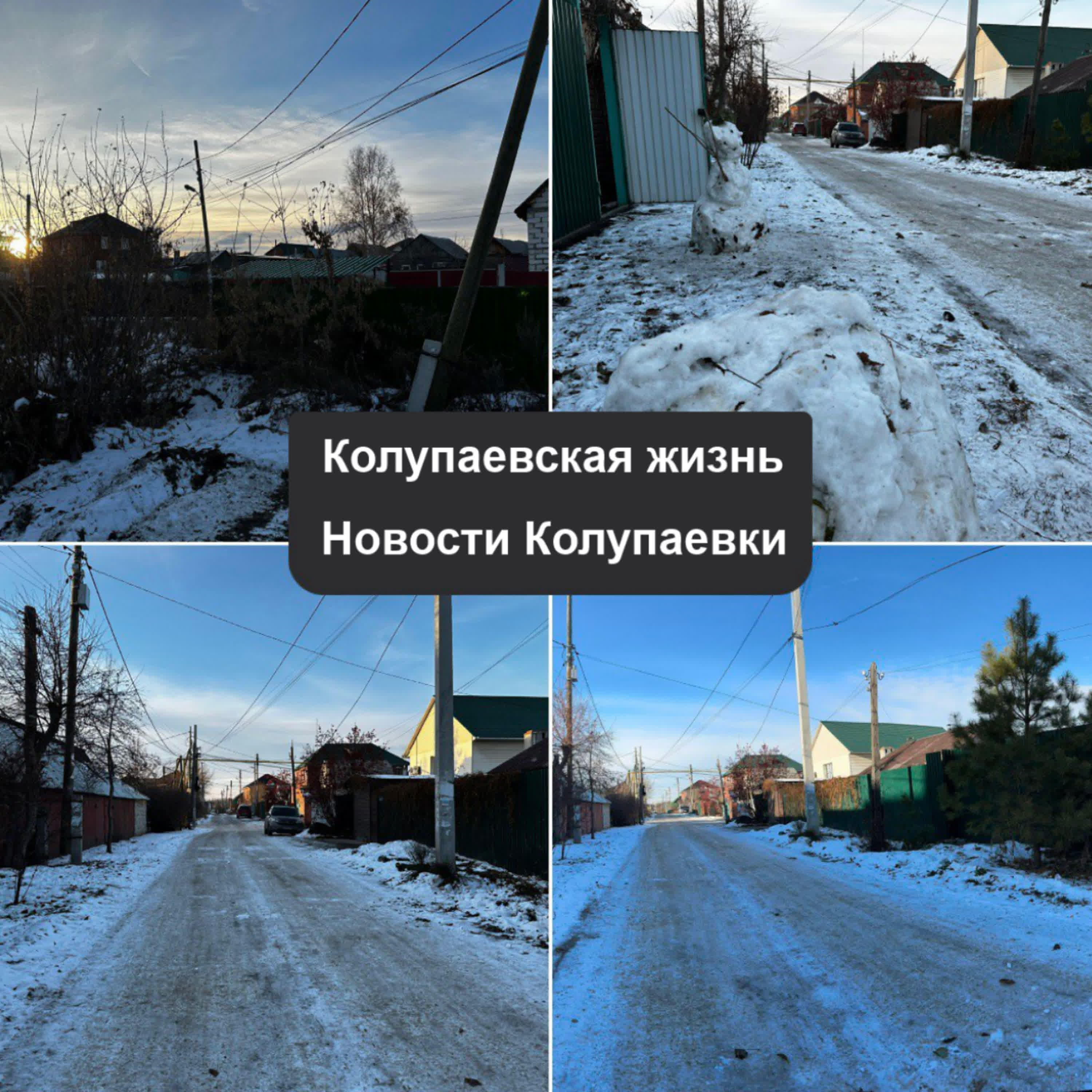 Релиз Колупаевская жизнь