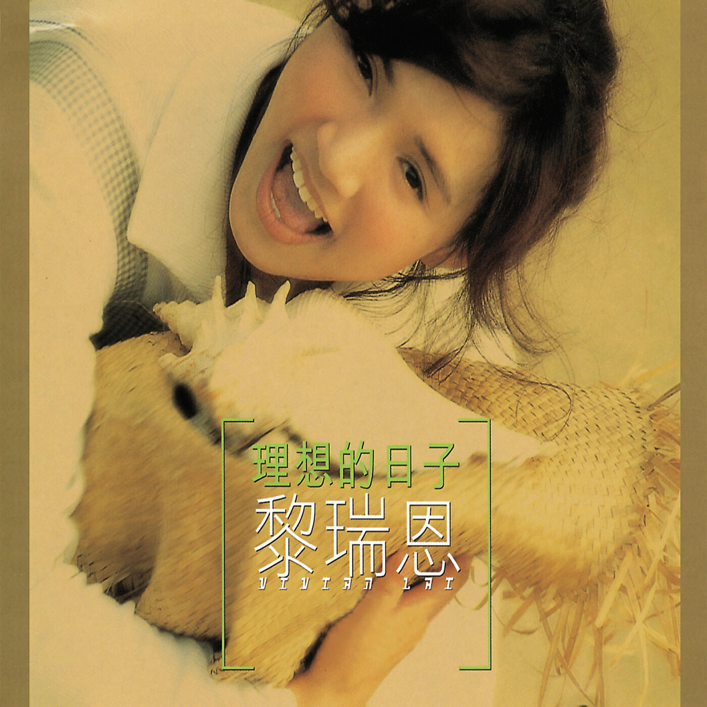 Релиз Li Xiang De Ri Zi
