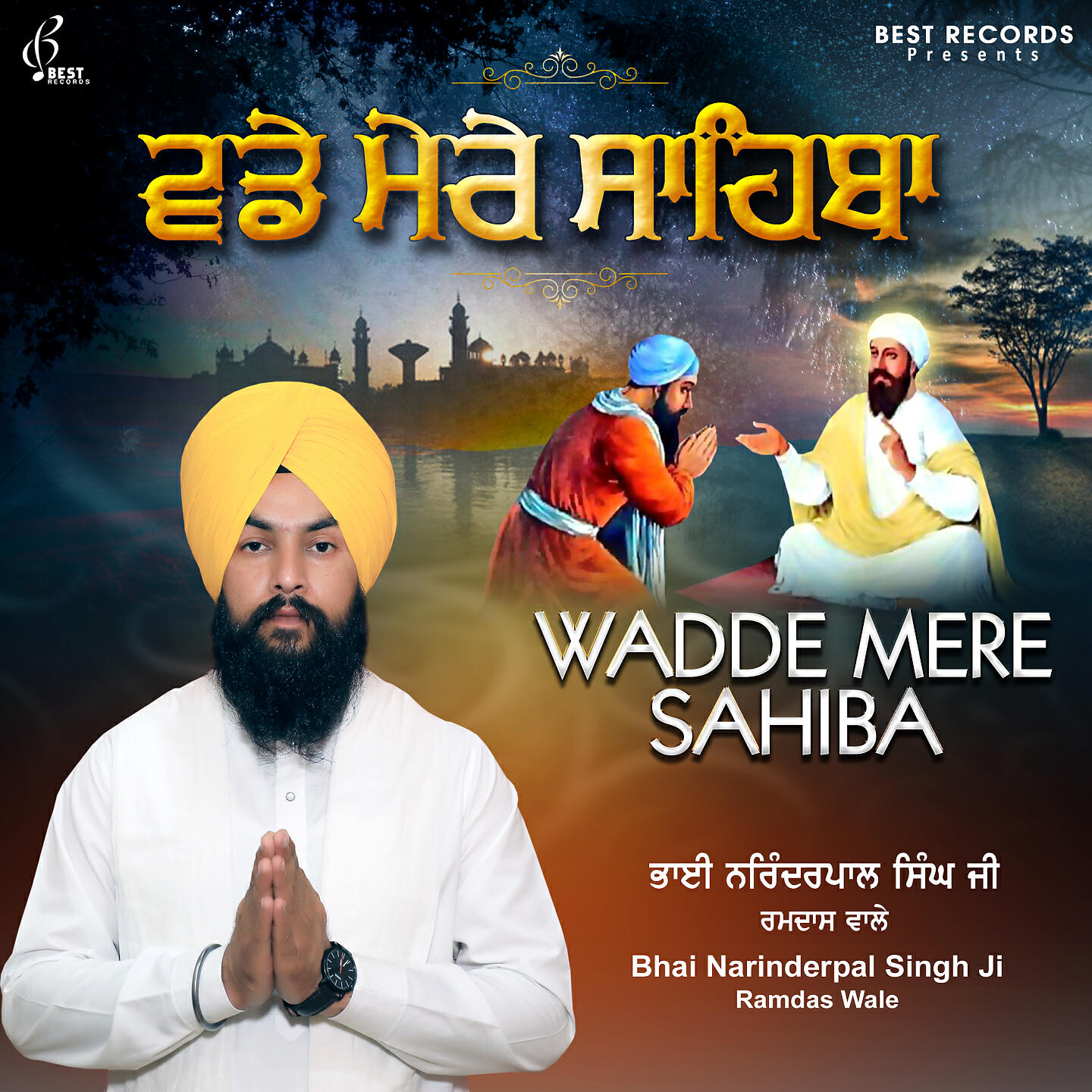 Bhai Narinderpal Singh Ji