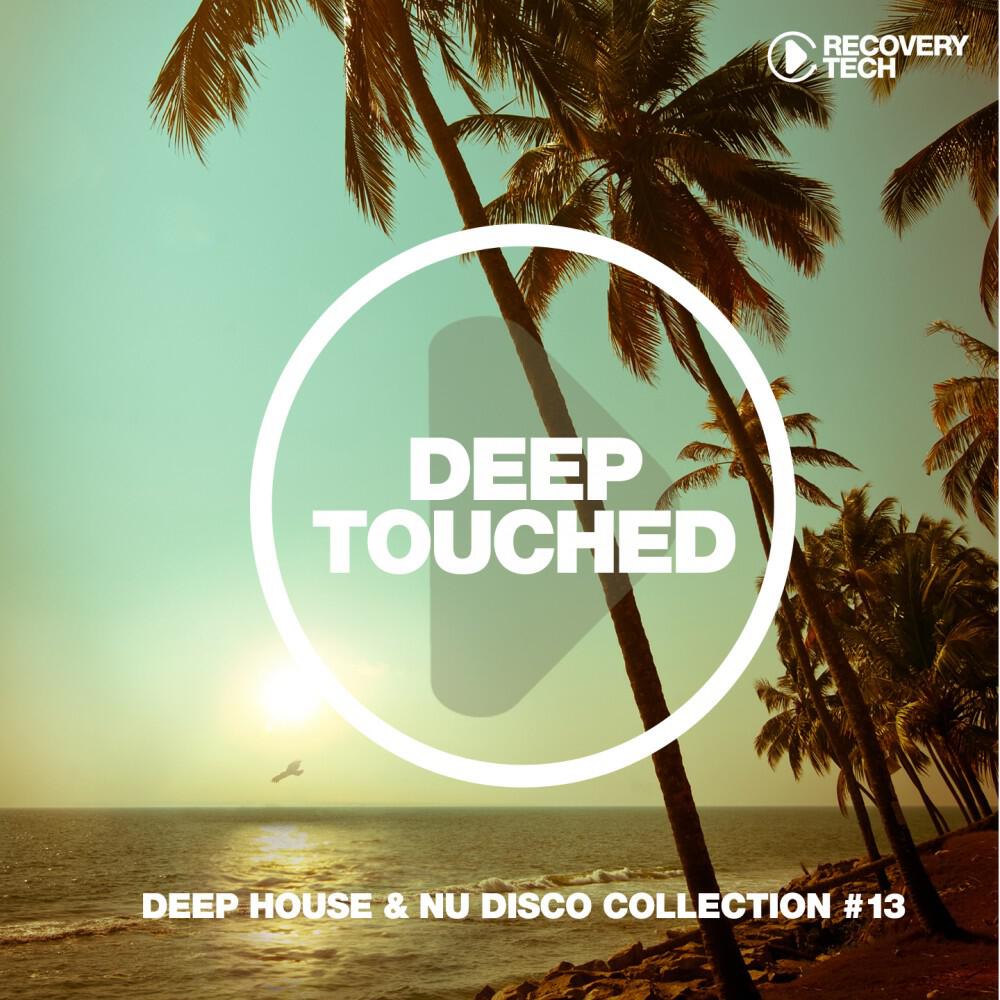 Релиз Deep Touched #15