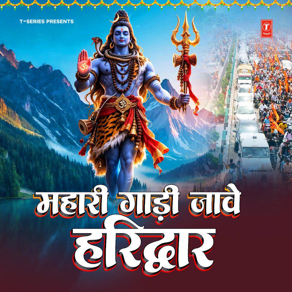 Saini Ramesh
