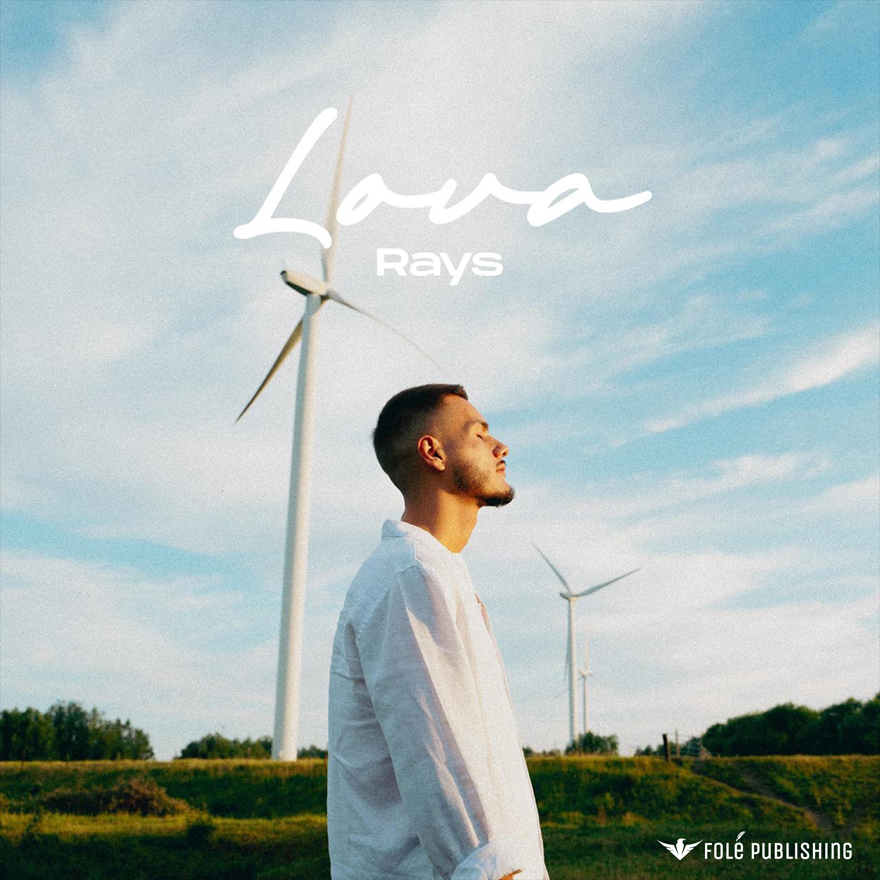 Релиз Lova