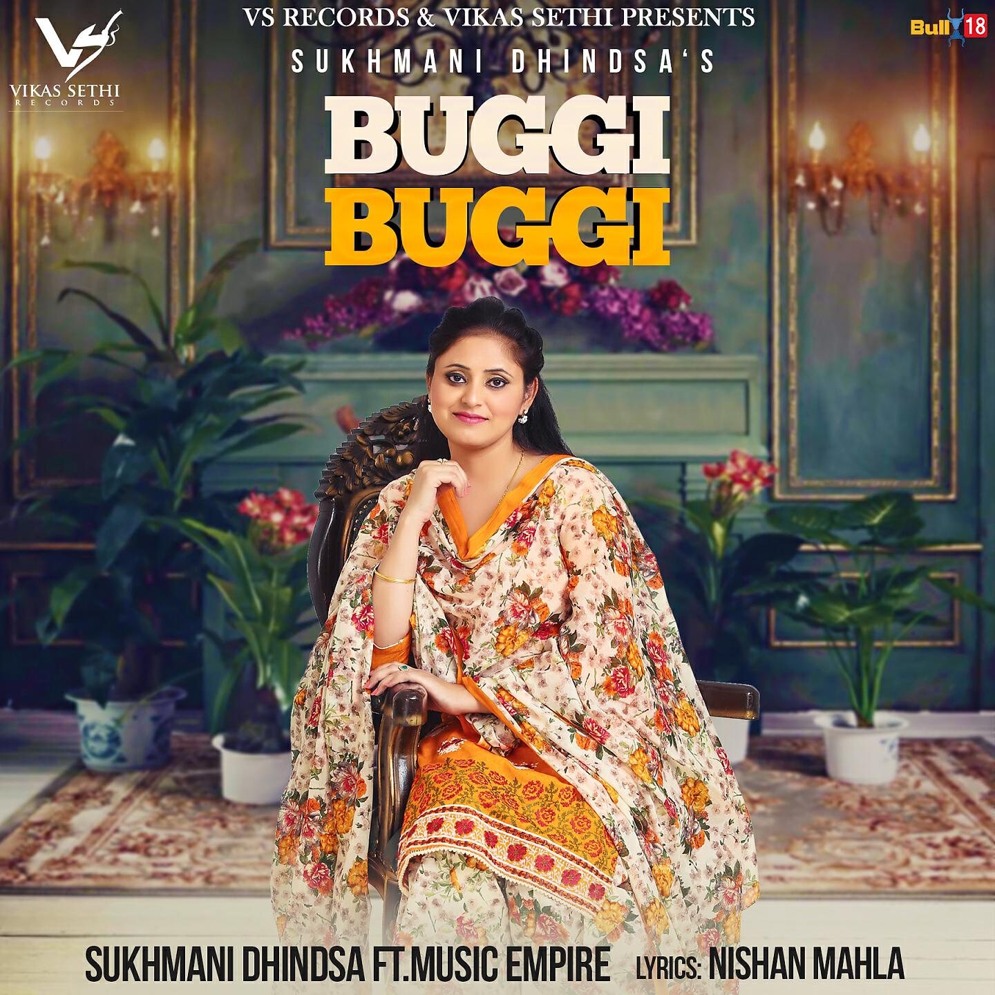 Релиз Buggi Buggi