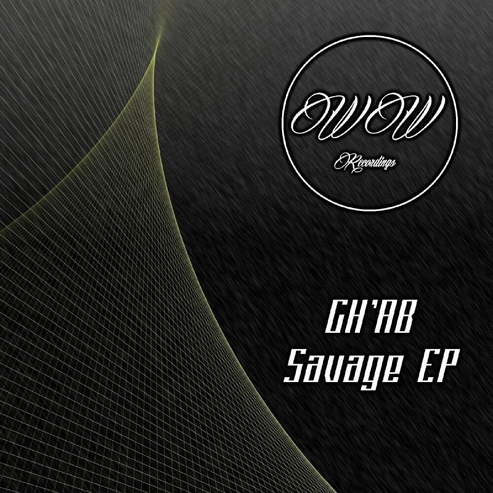 Релиз Savage
