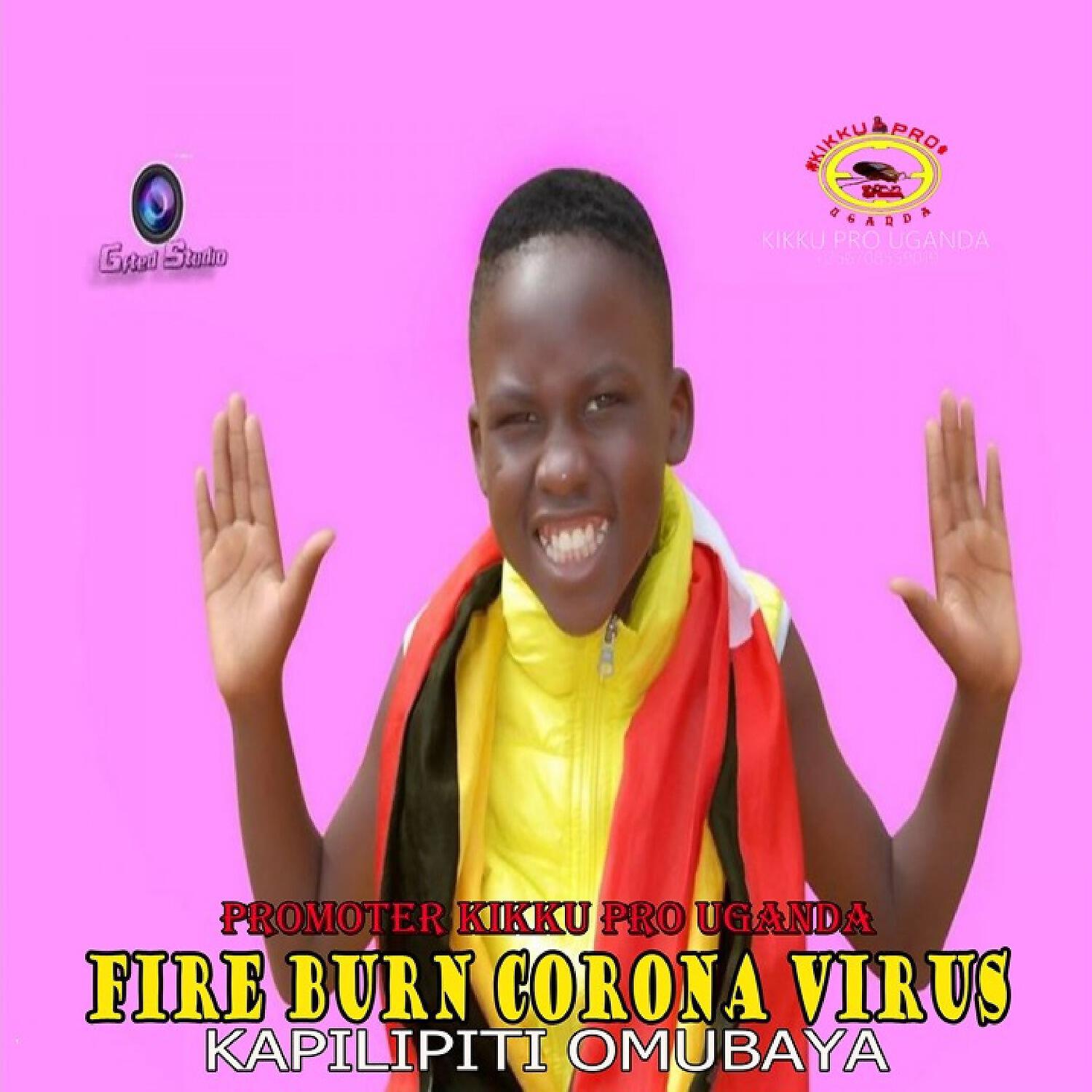 Релиз Fire Burn Corona Virus