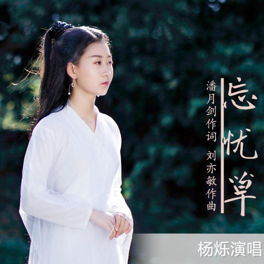 Волна по релизу