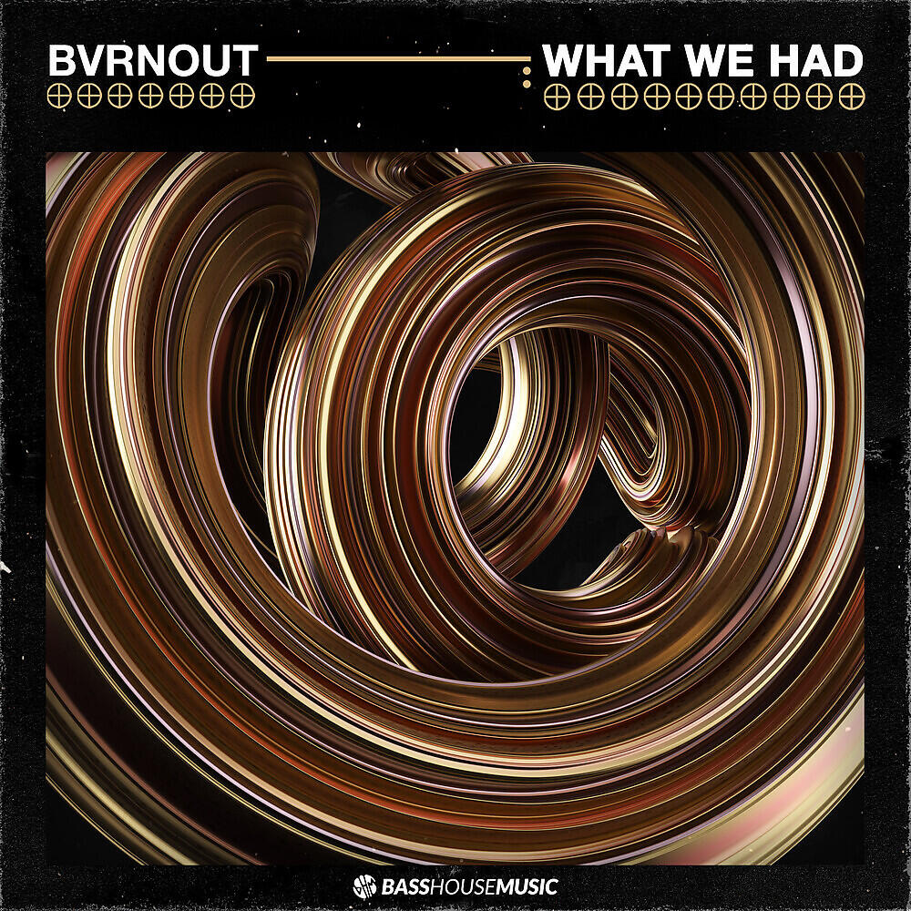 Трек What We Had