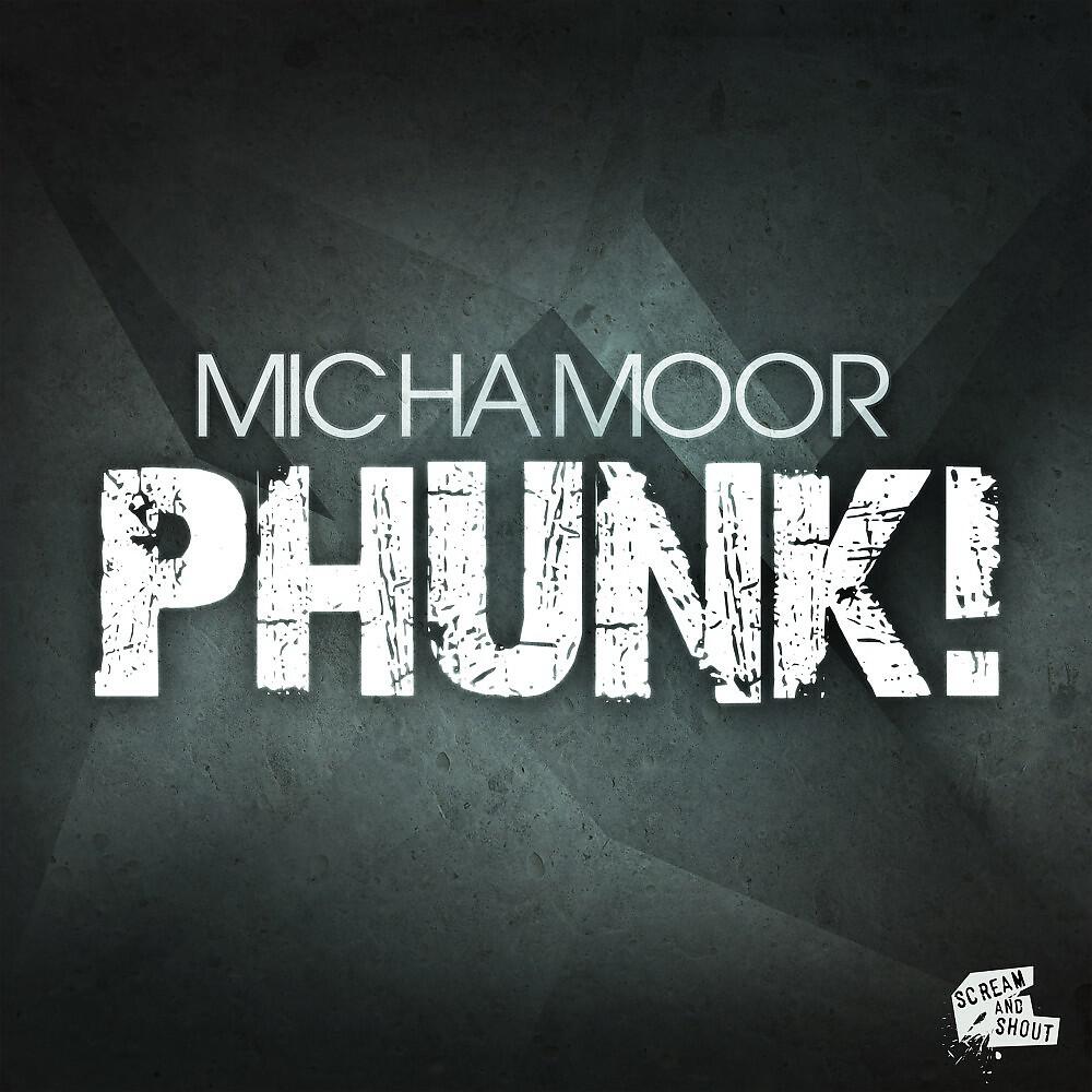 Релиз Phunk!