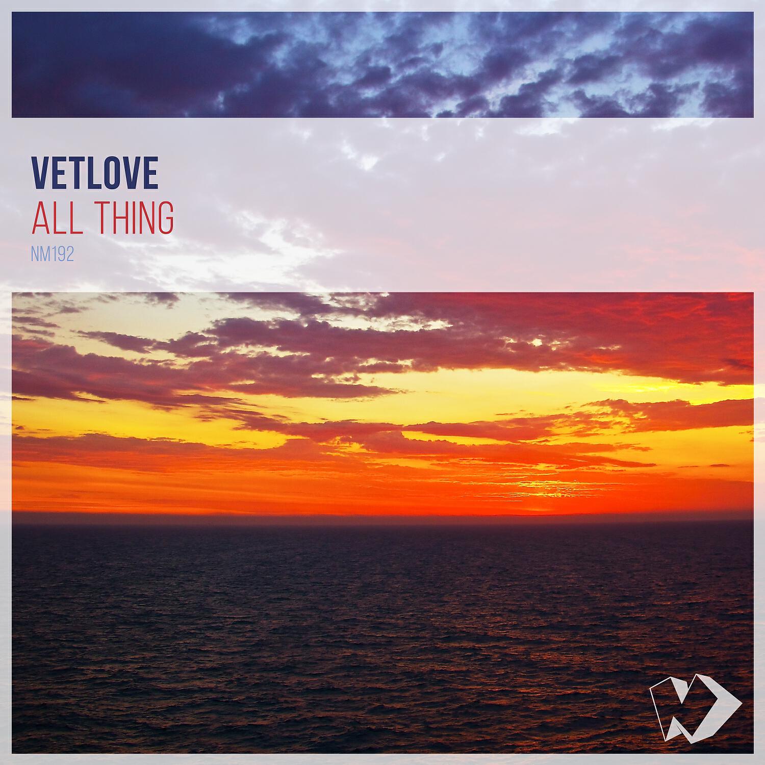 Релиз All Thing